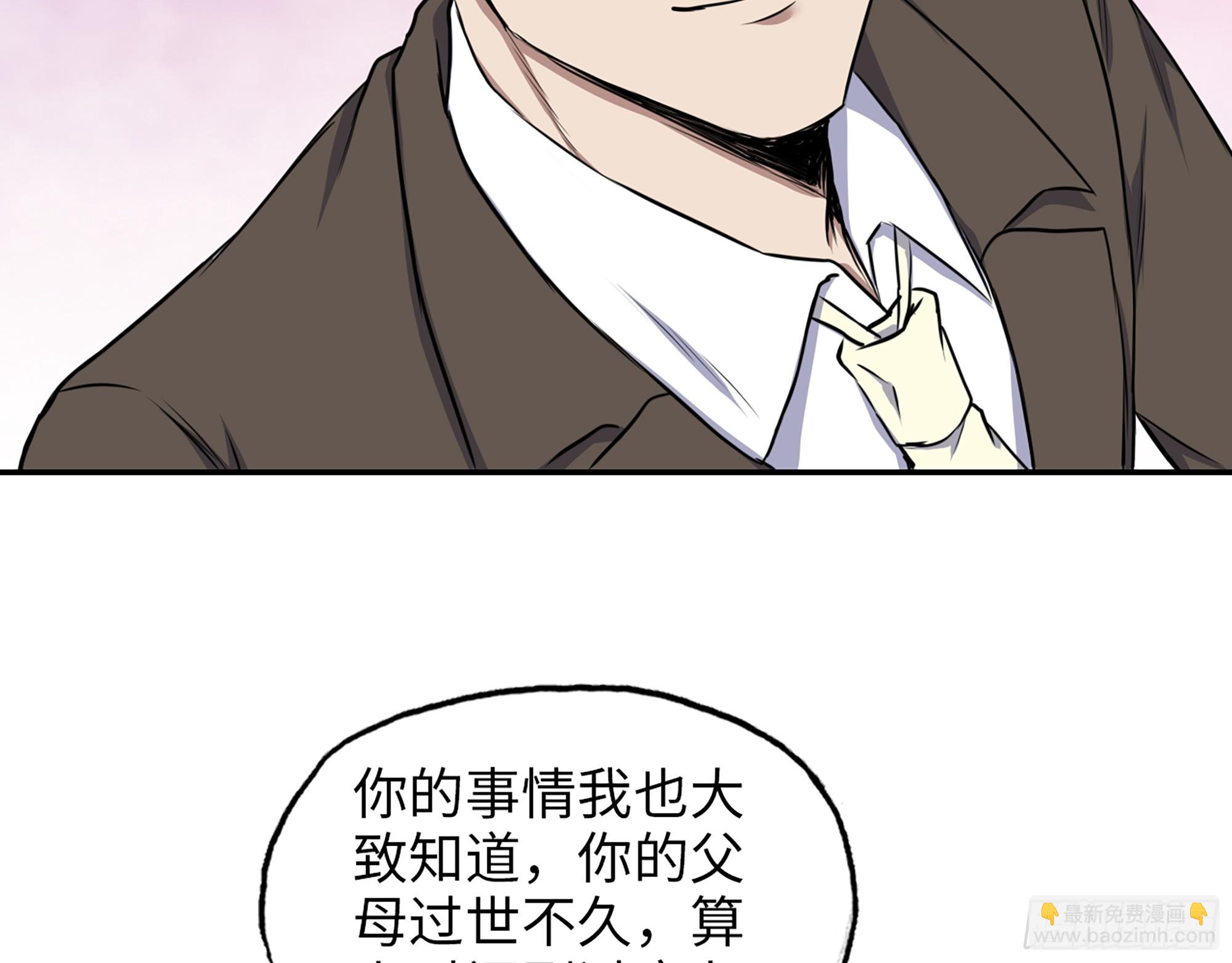 666- 谢谢(1/2)-第675话