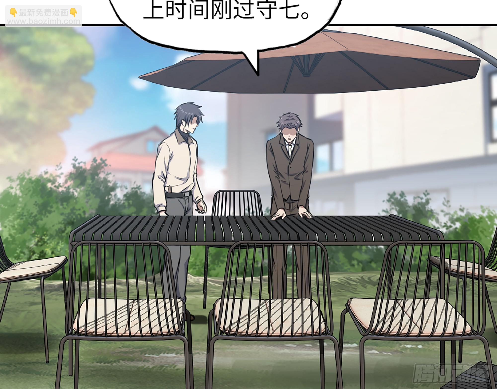 666- 谢谢(1/2)-第675话