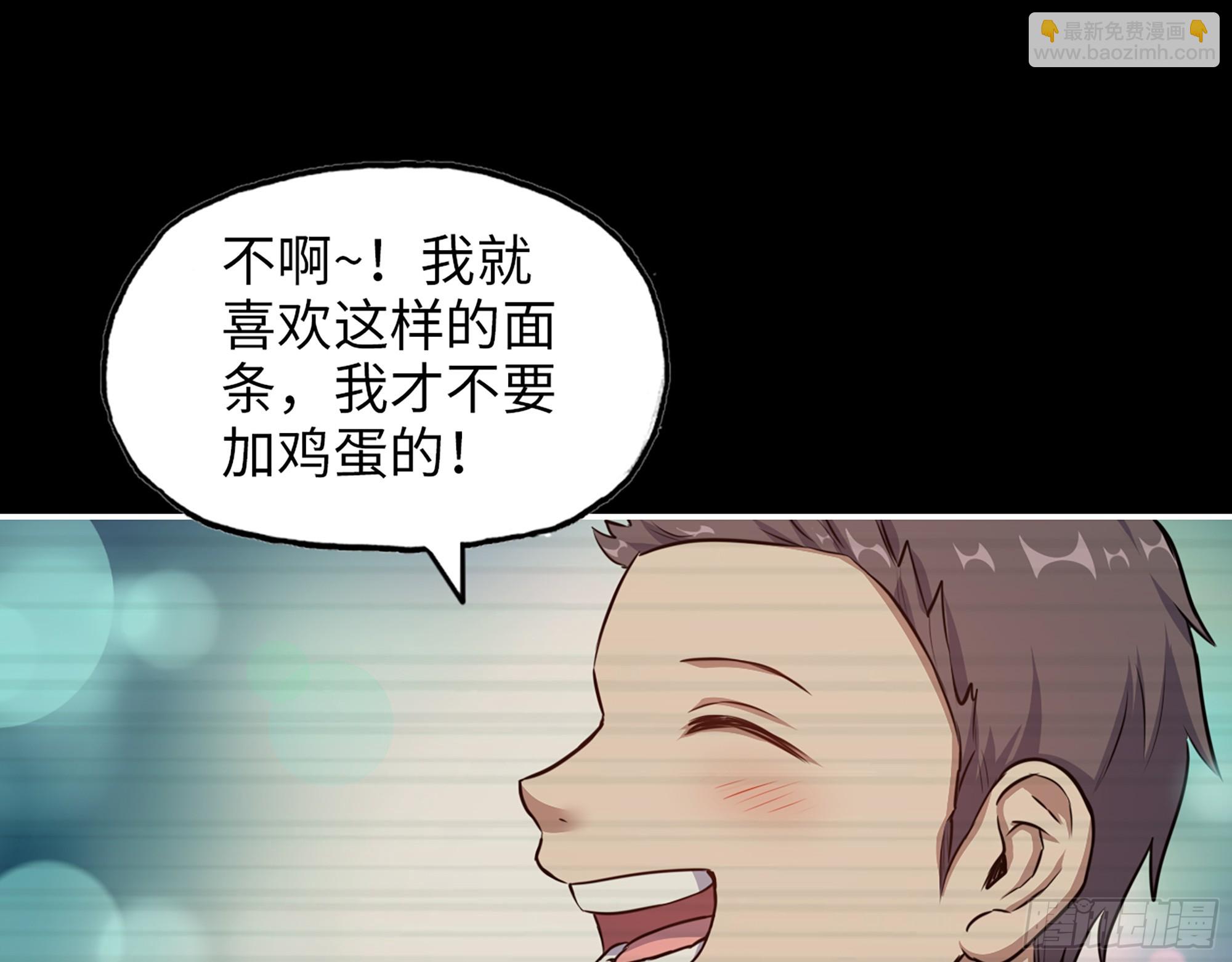 666- 谢谢(1/2)-第675话