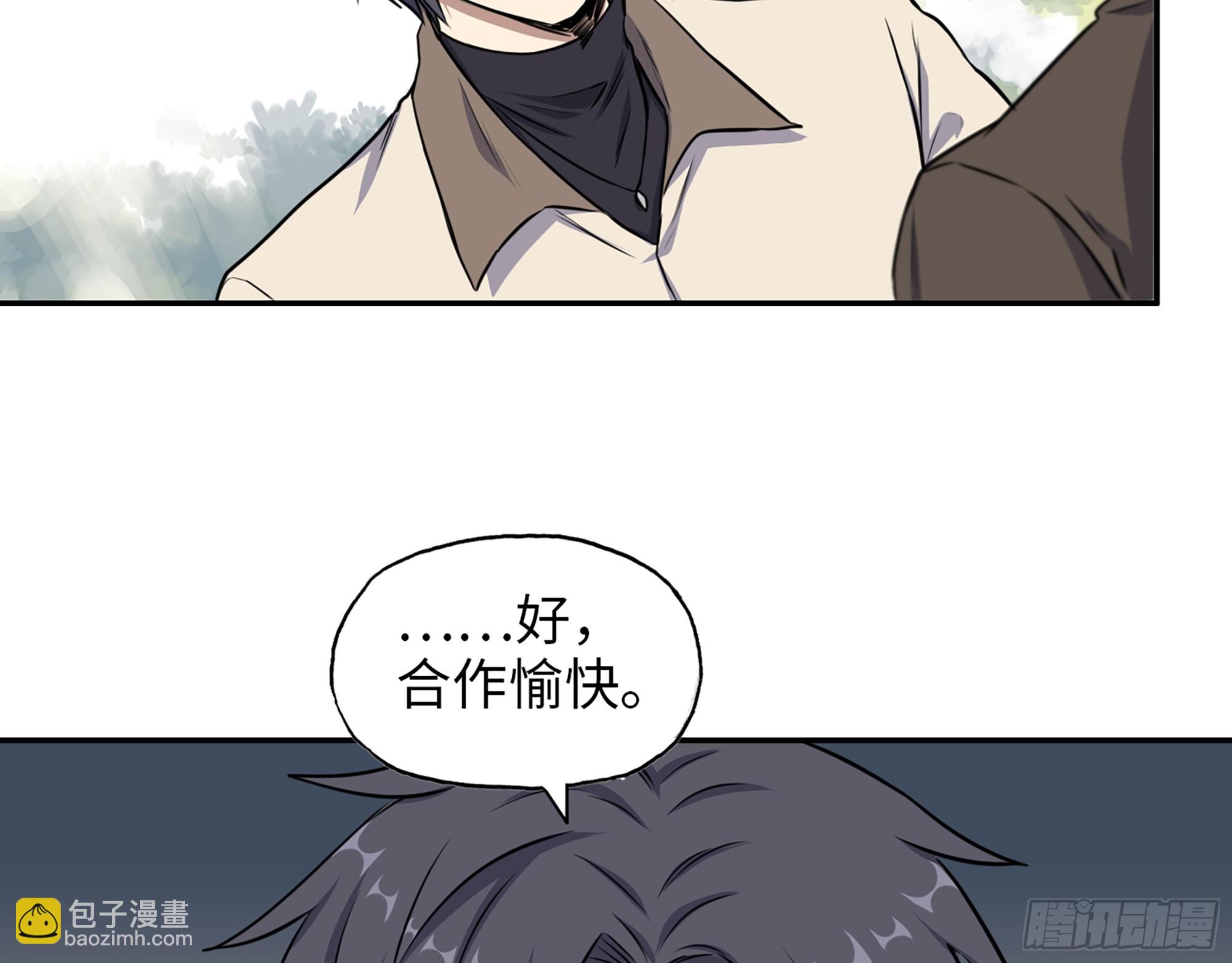 666- 谢谢(1/2)-第675话