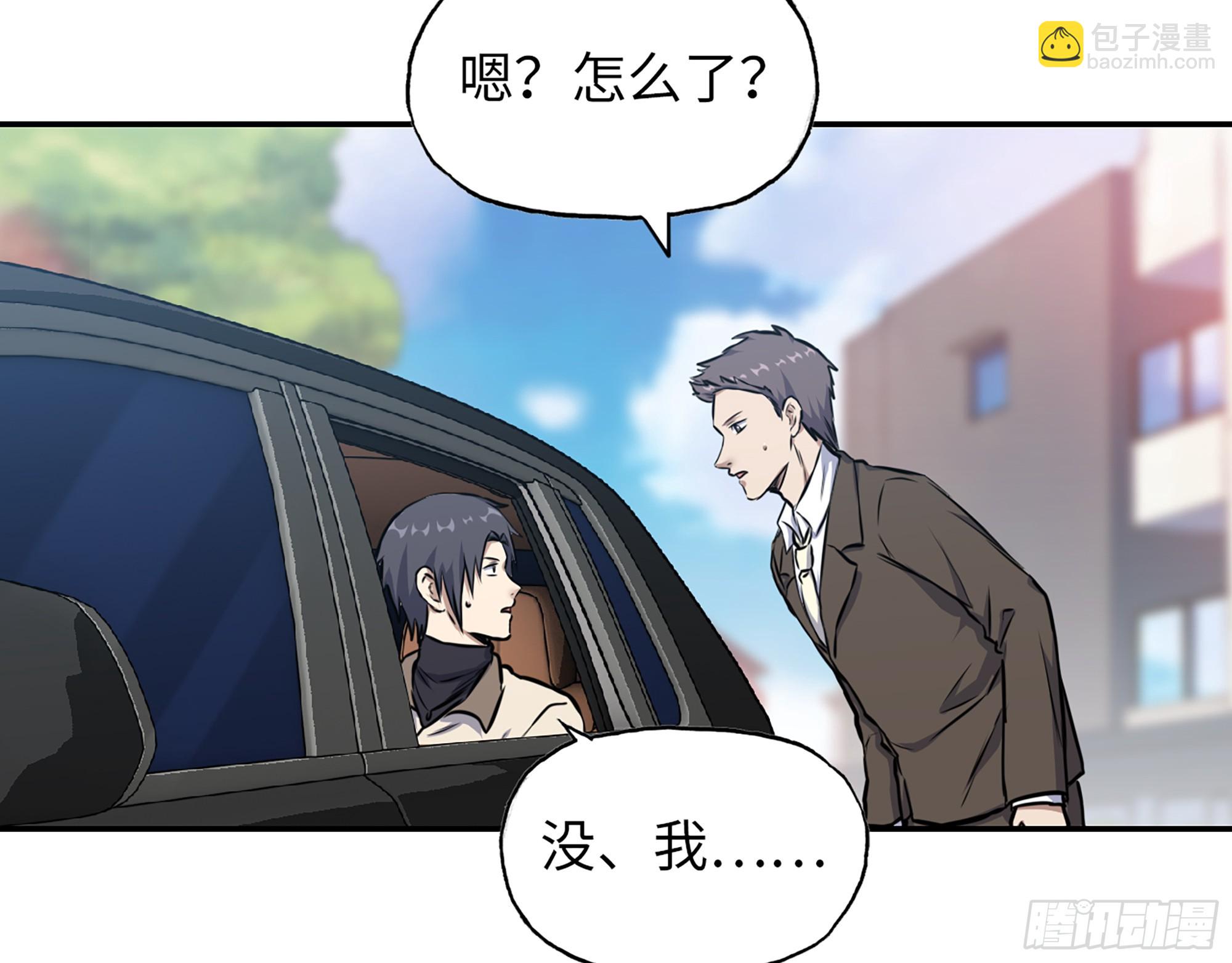 666- 谢谢(1/2)-第675话