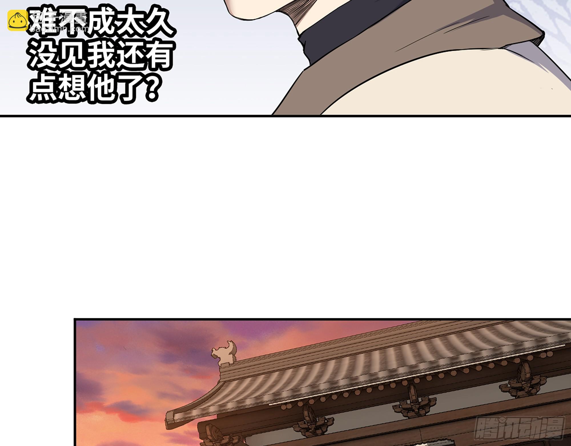 666- 谢谢(1/2)-第675话