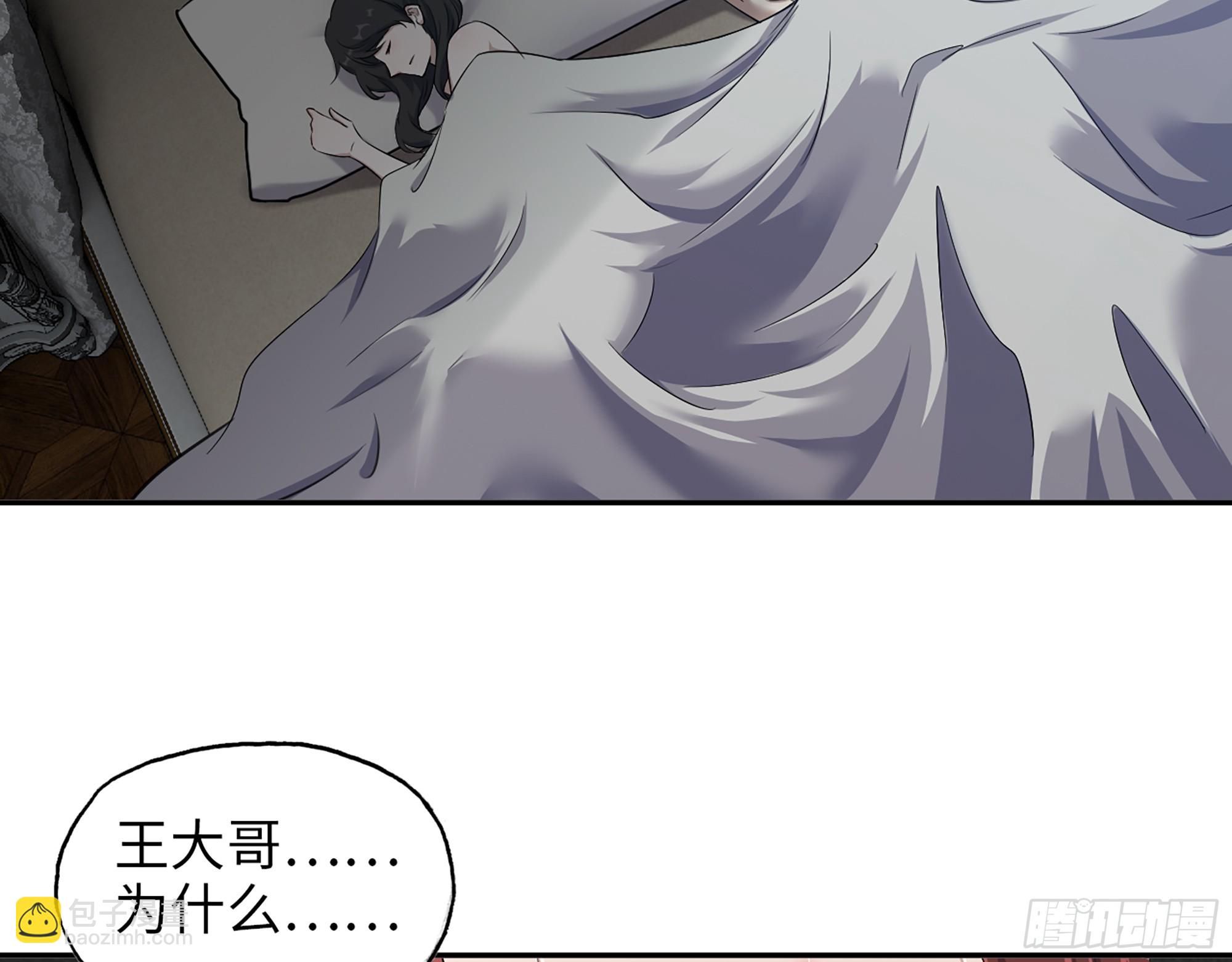 666- 谢谢(1/2)-第675话