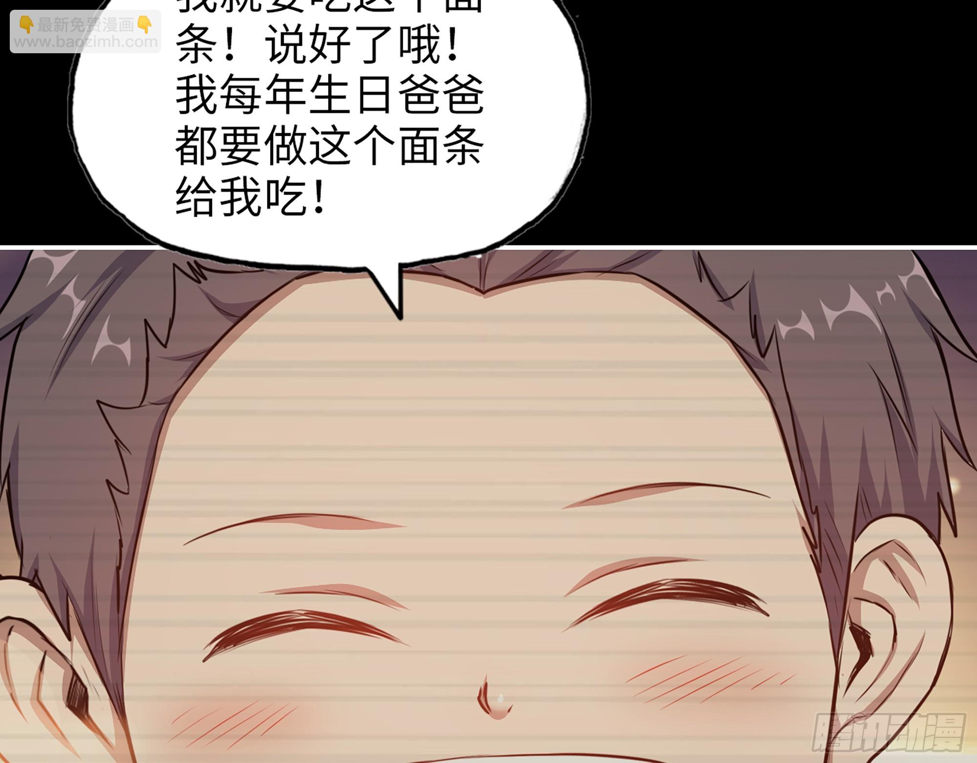 666- 谢谢(1/2)-第675话