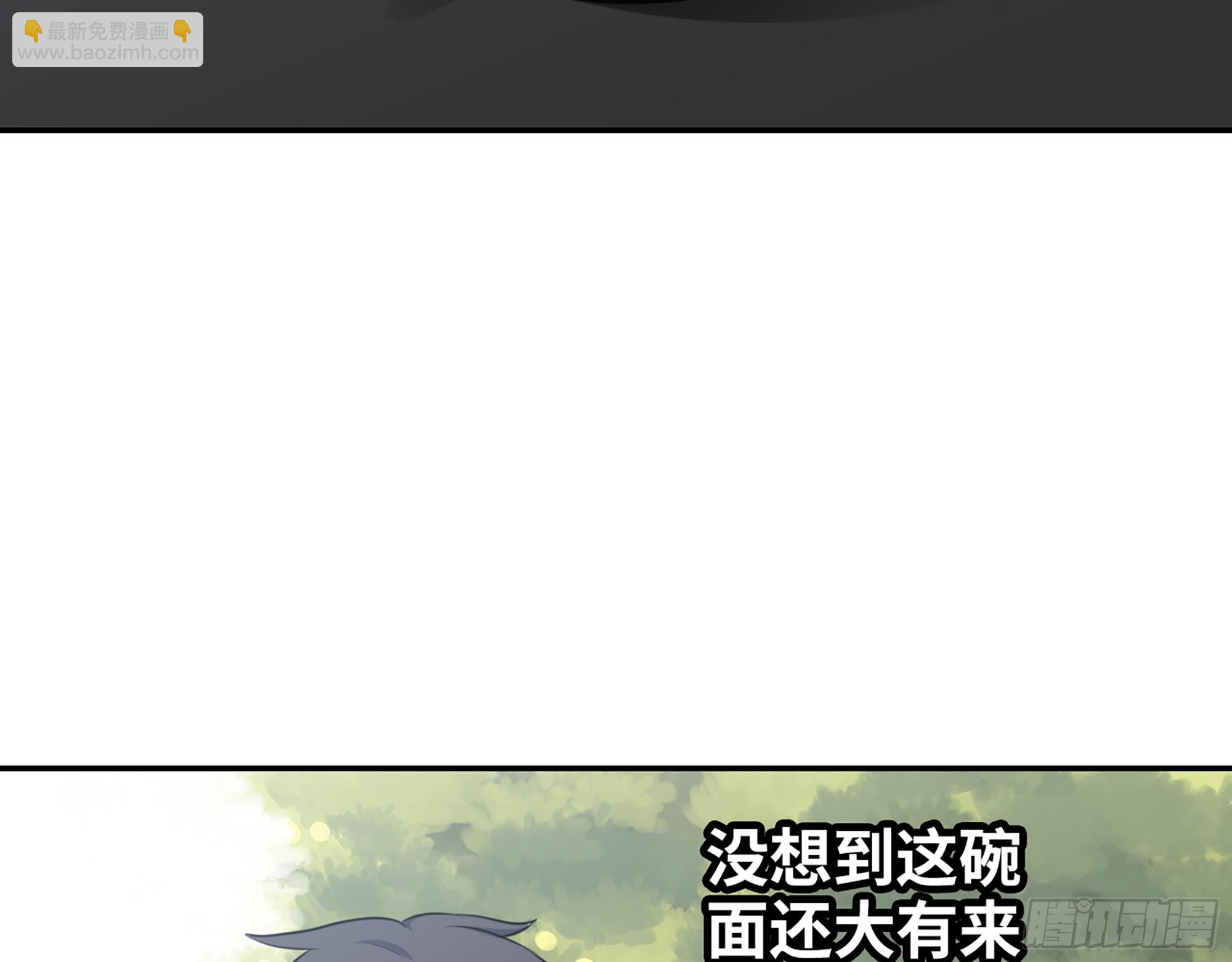 666- 谢谢(1/2)-第675话
