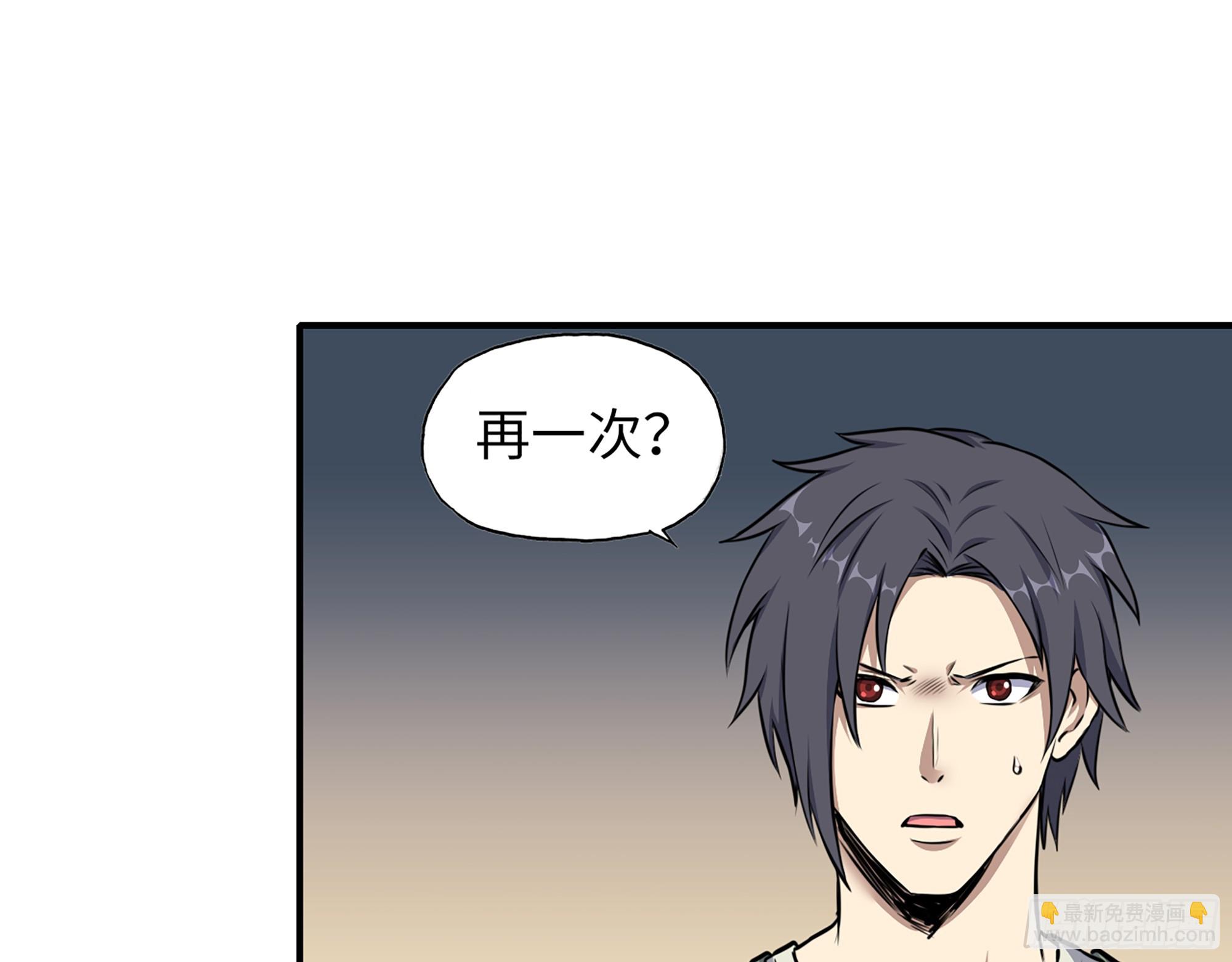 668- 答对有奖(1/2)-第677话