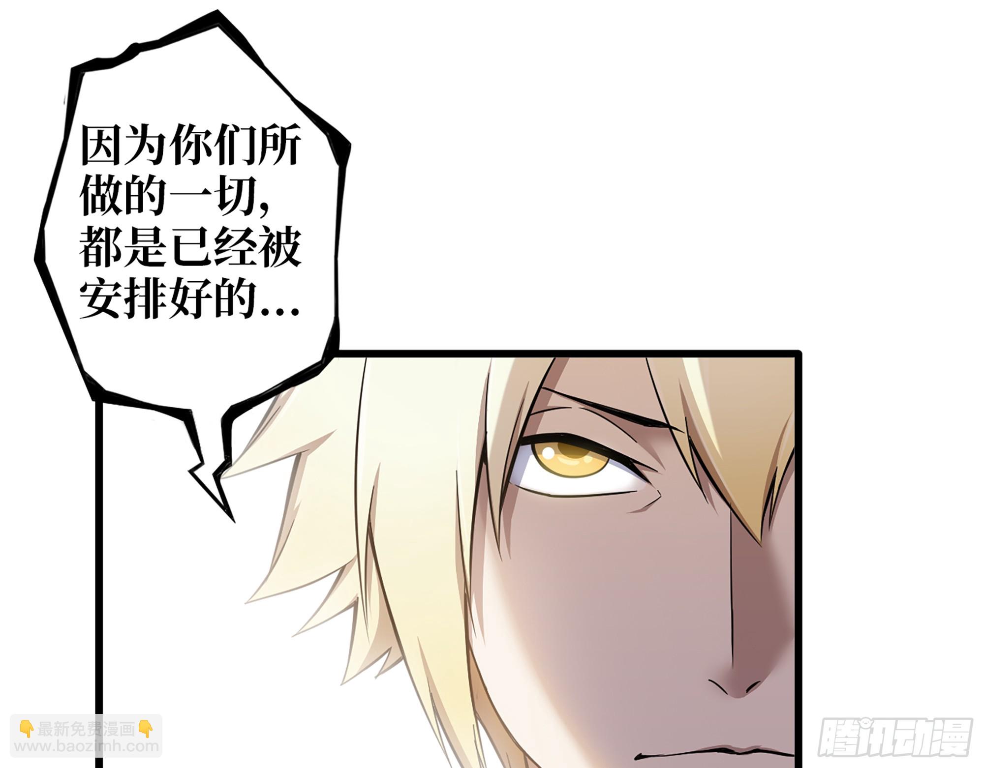 668- 答对有奖(1/2)-第677话