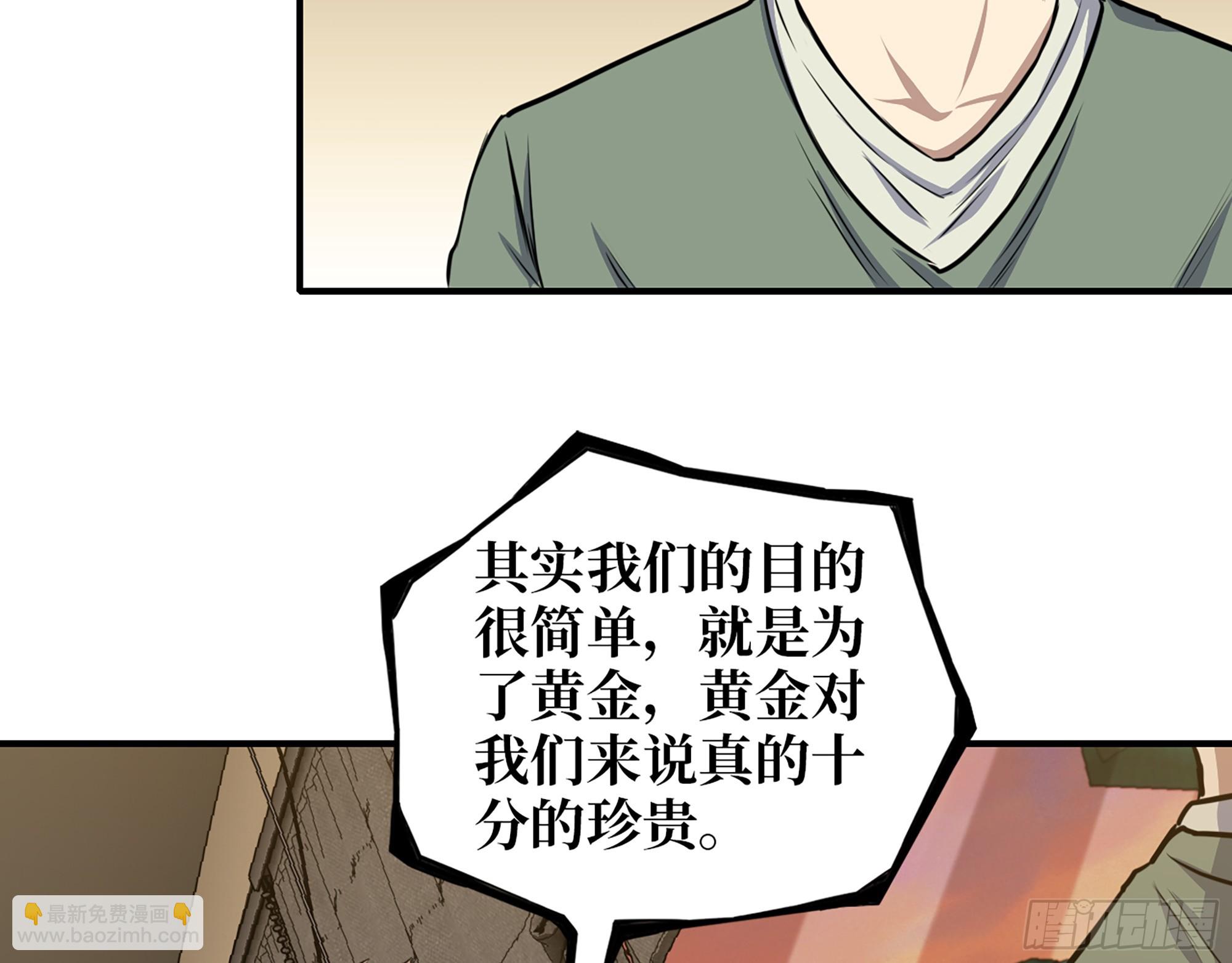 668- 答对有奖(1/2)-第677话