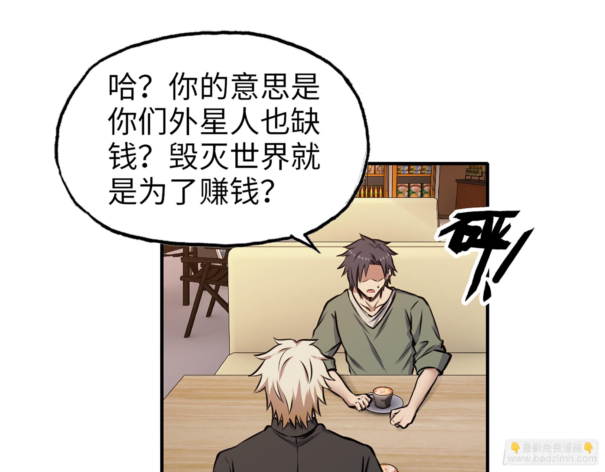 668- 答对有奖(1/2)-第677话