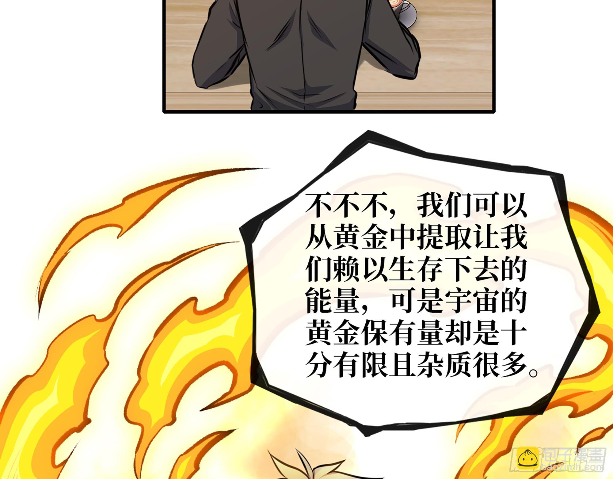 668- 答对有奖(1/2)-第677话