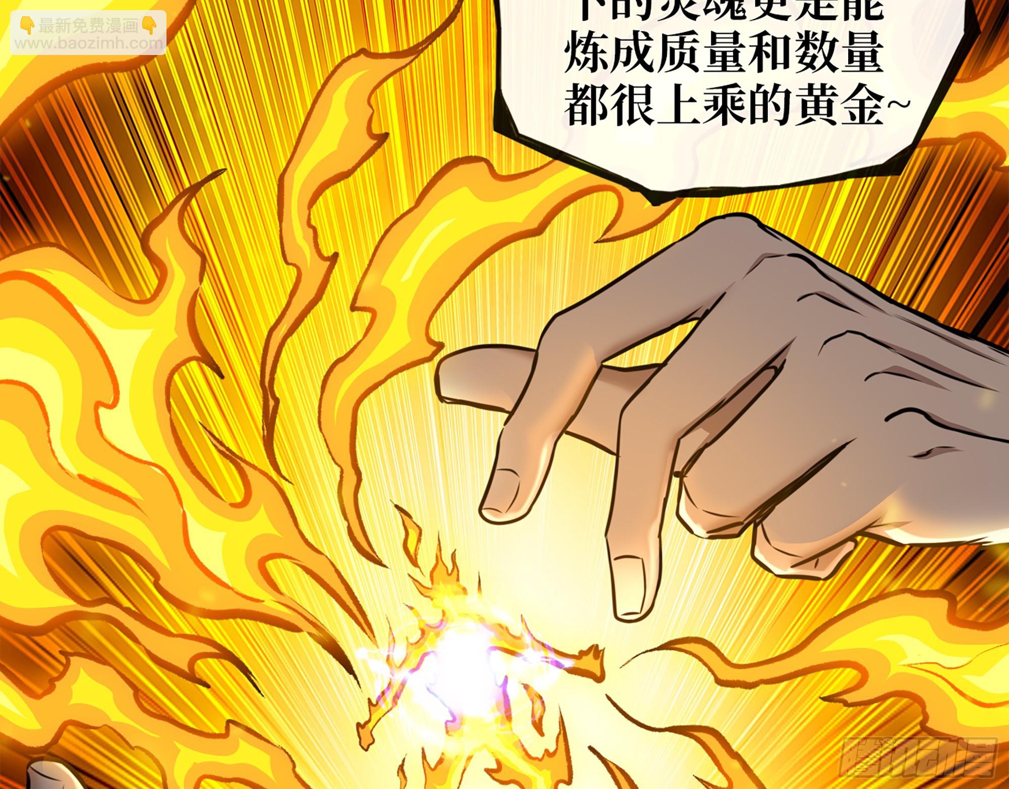 668- 答对有奖(1/2)-第677话