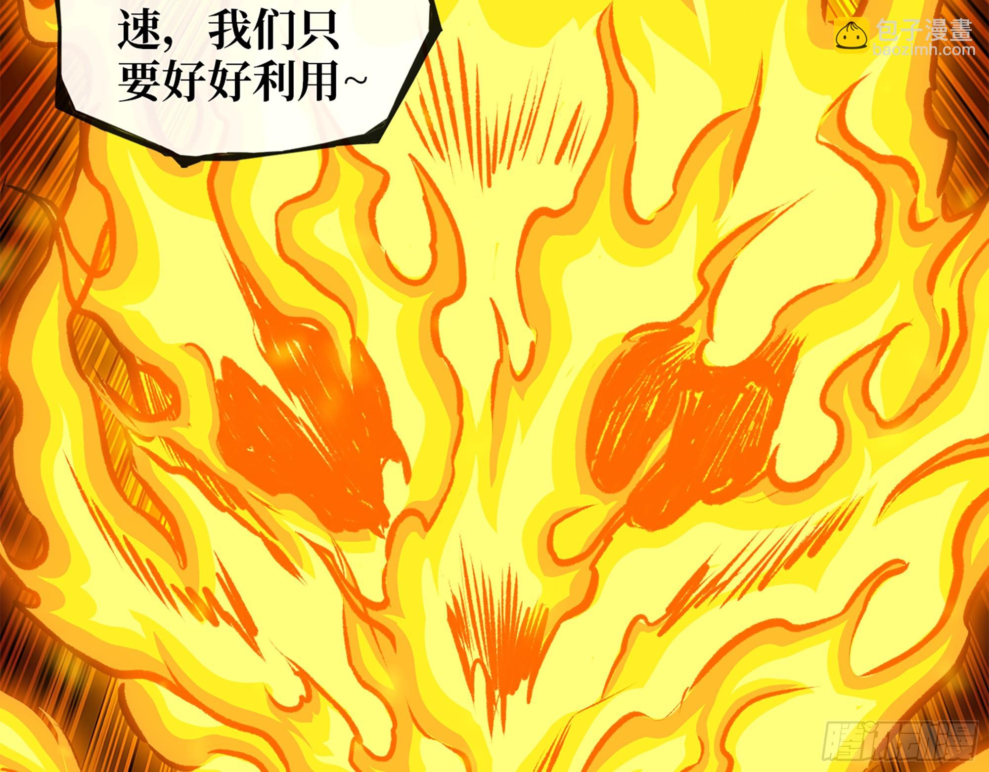 668- 答对有奖(1/2)-第677话