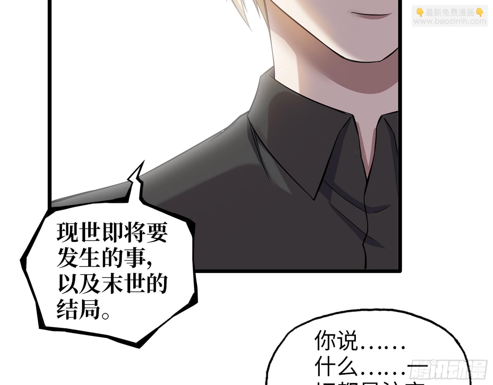 668- 答对有奖(1/2)-第677话