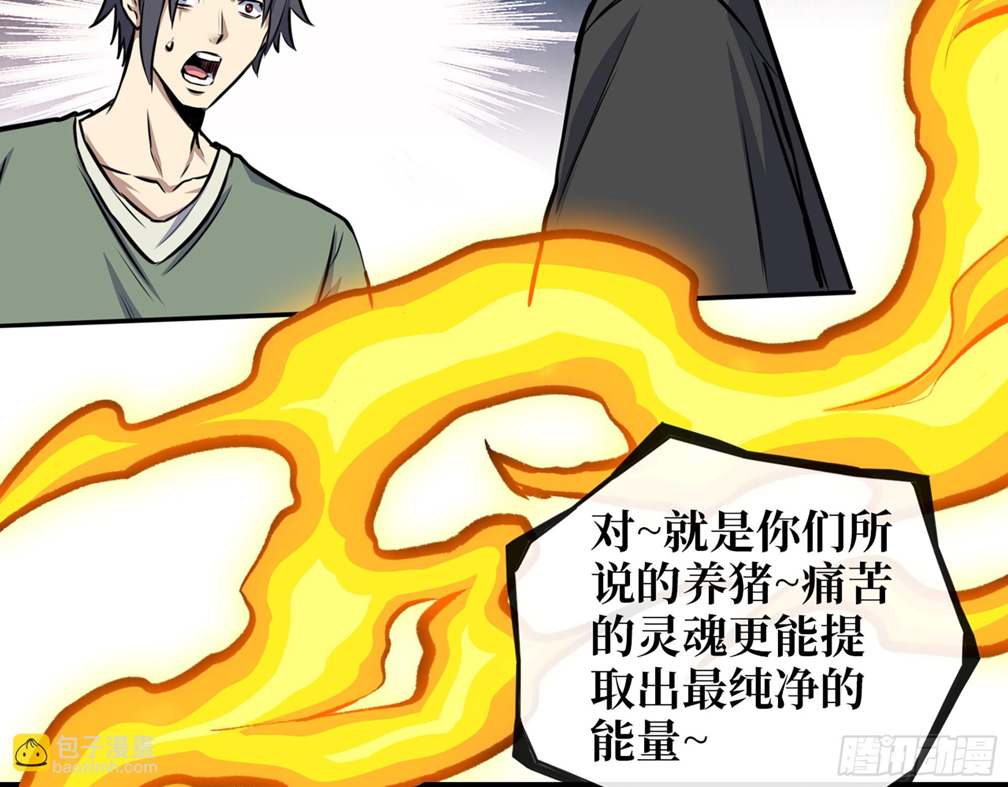 668- 答对有奖(1/2)-第677话