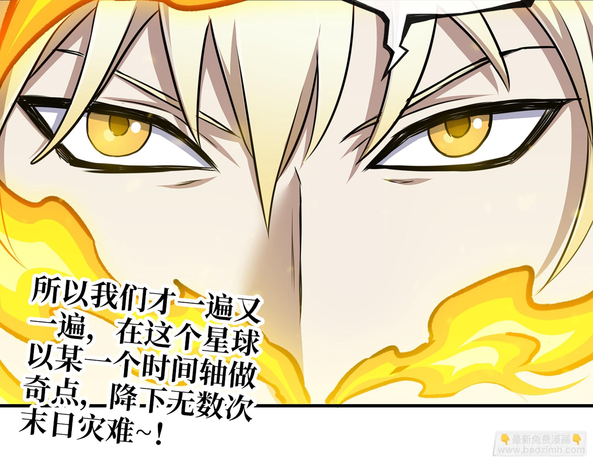 668- 答对有奖(1/2)-第677话