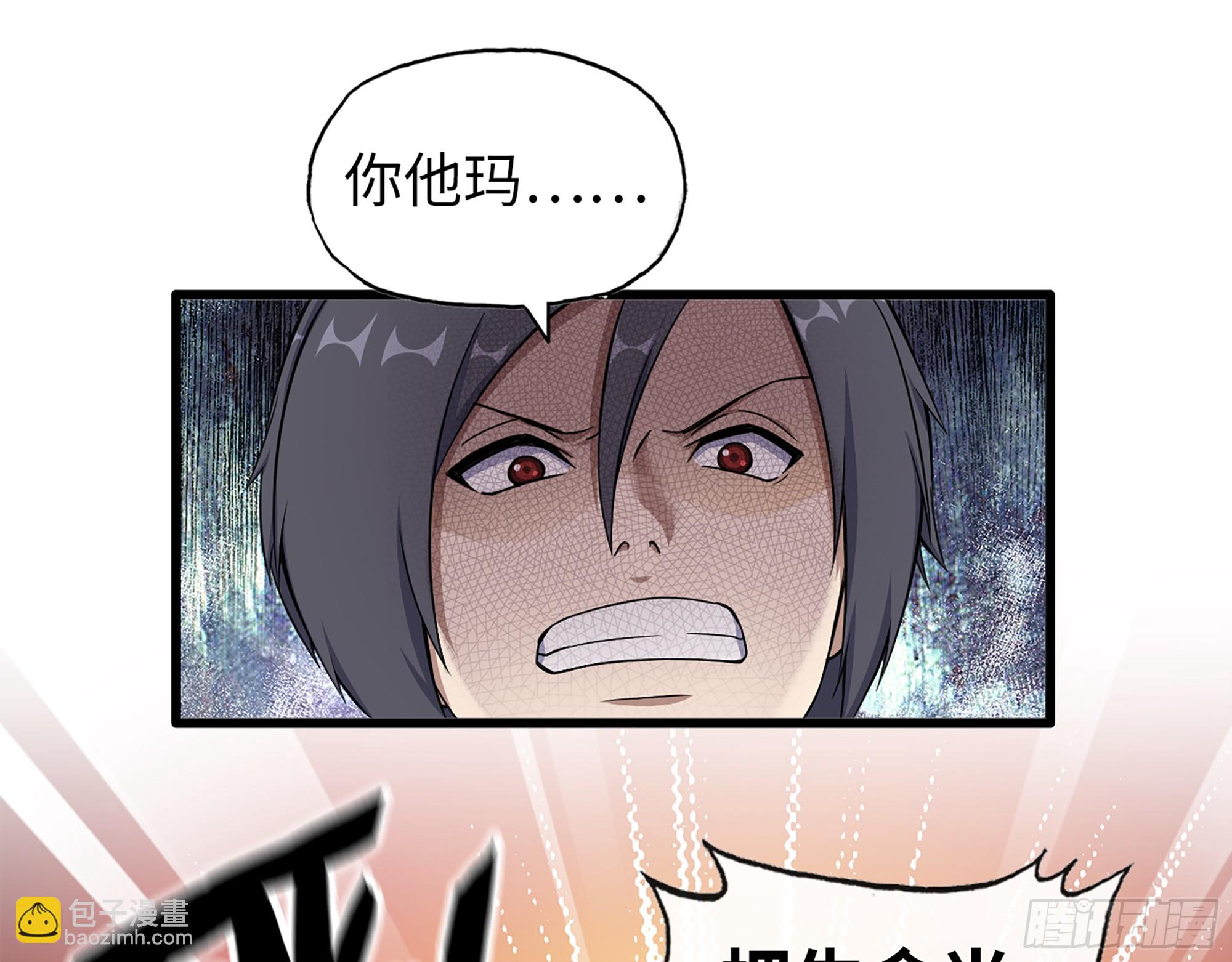 668- 答对有奖(1/2)-第677话