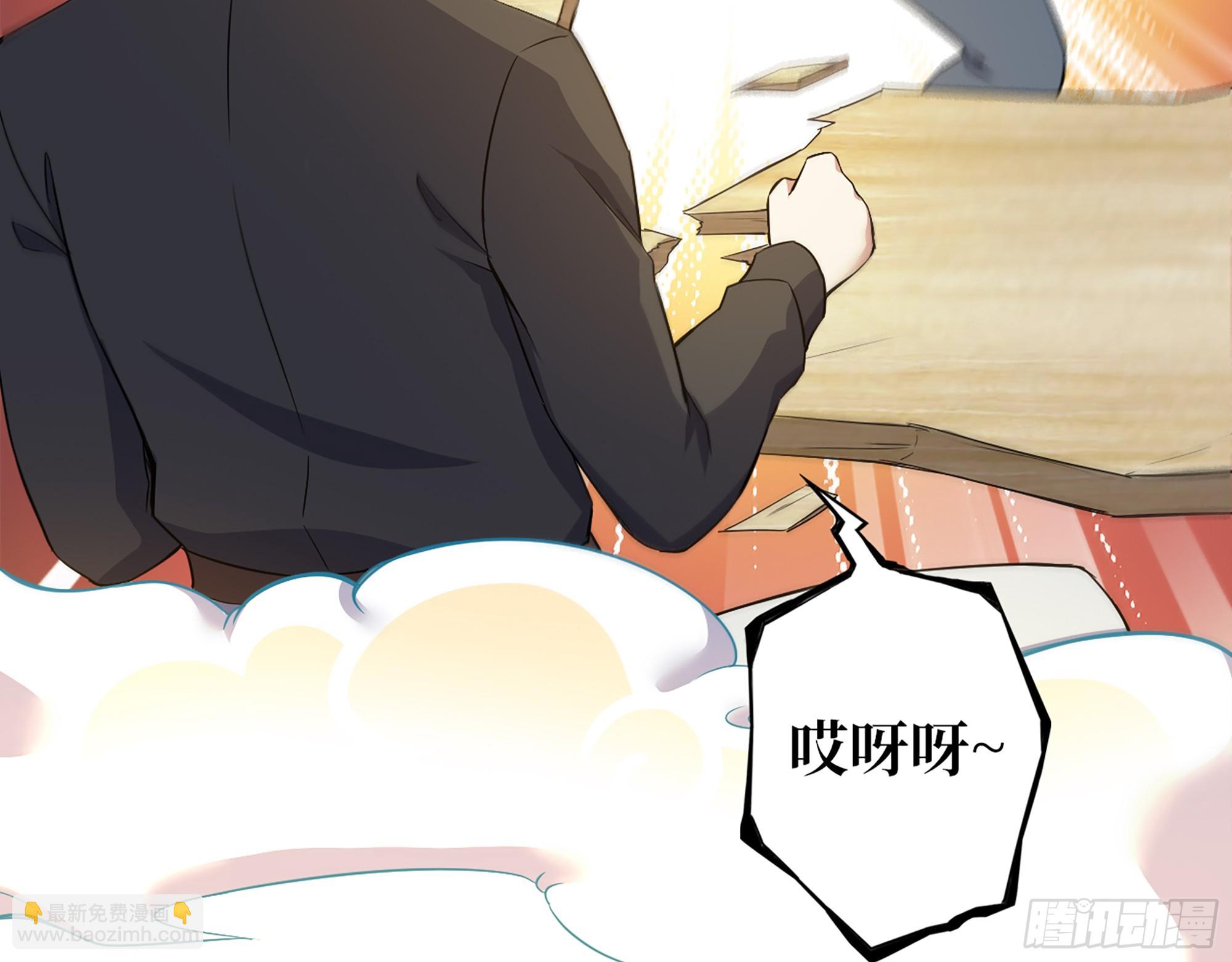 668- 答对有奖(1/2)-第677话