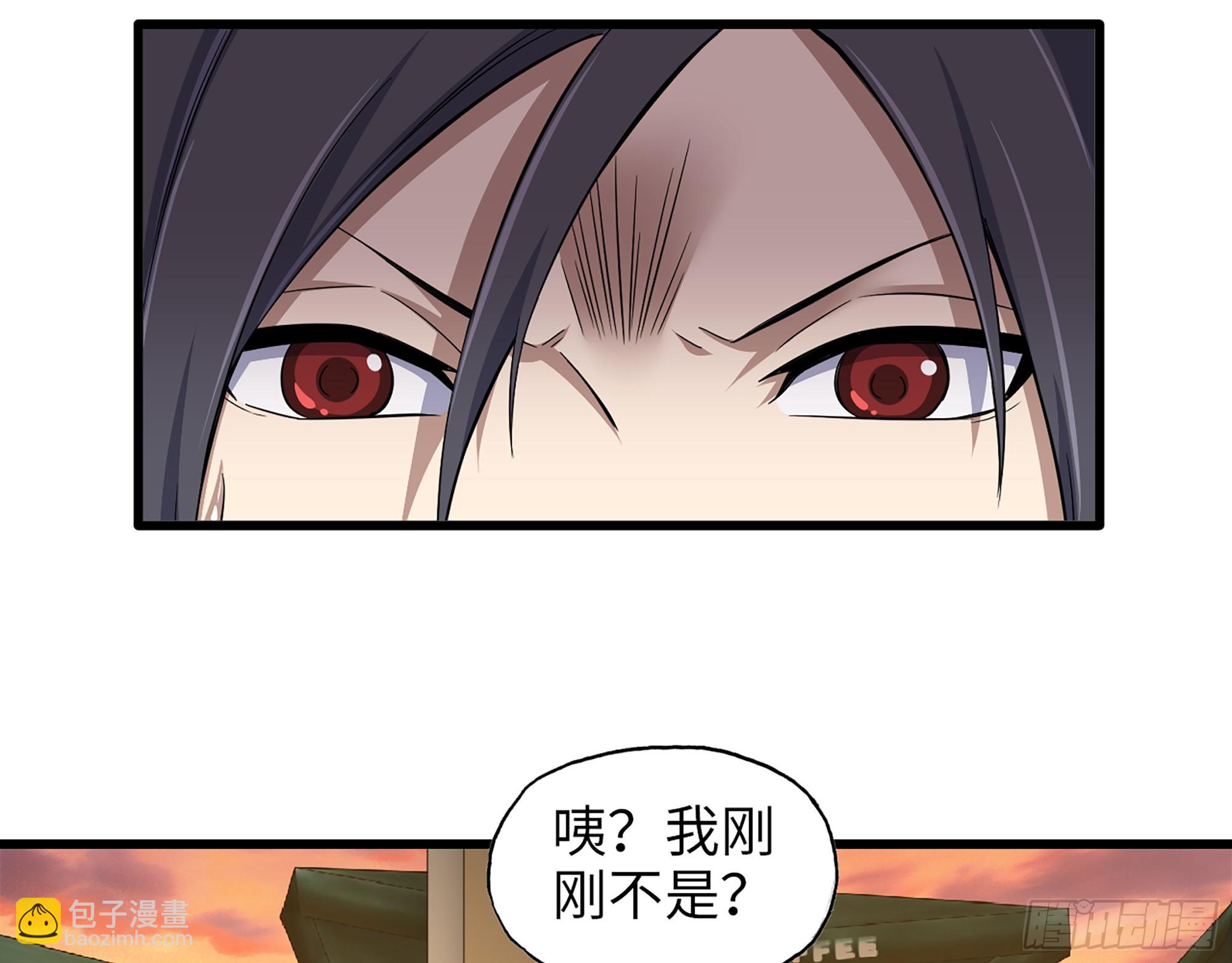 668- 答对有奖(1/2)-第677话