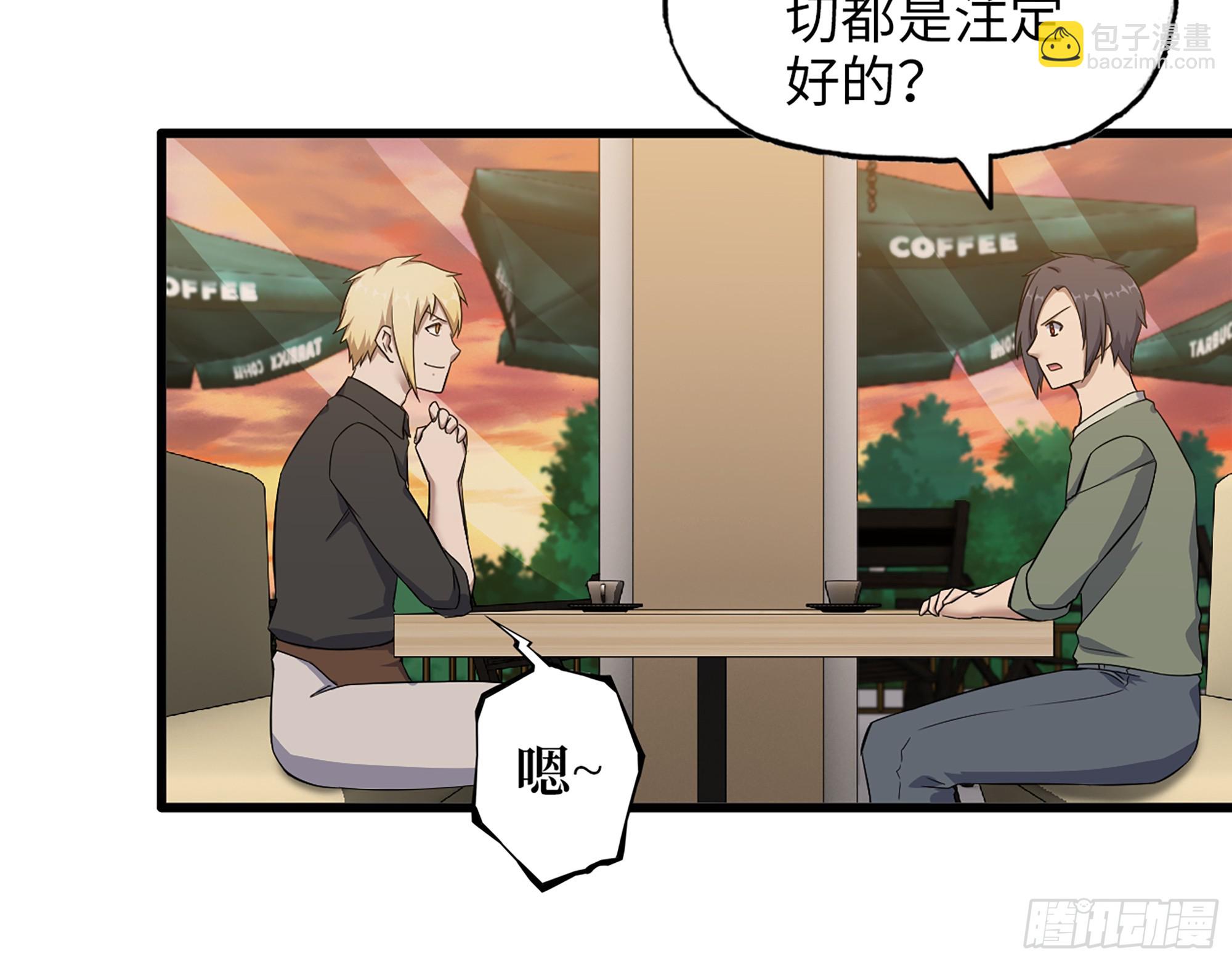 668- 答对有奖(1/2)-第677话