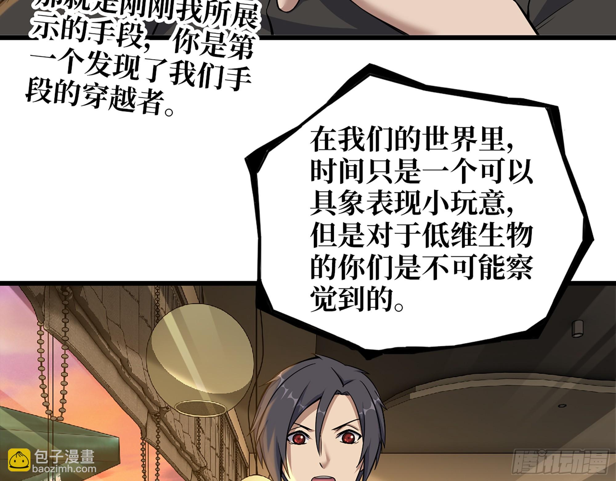 668- 答对有奖(1/2)-第677话