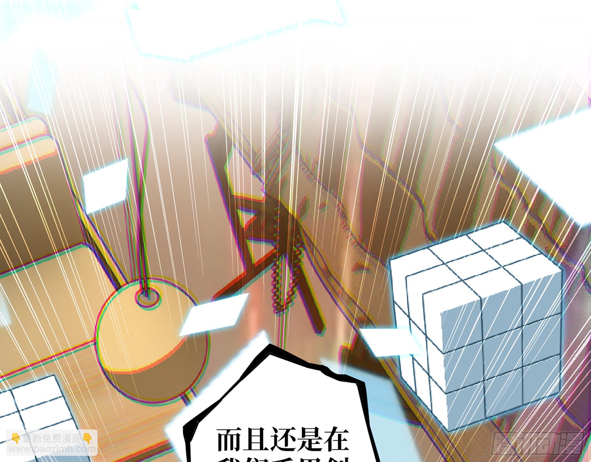 668- 答对有奖(1/2)-第677话