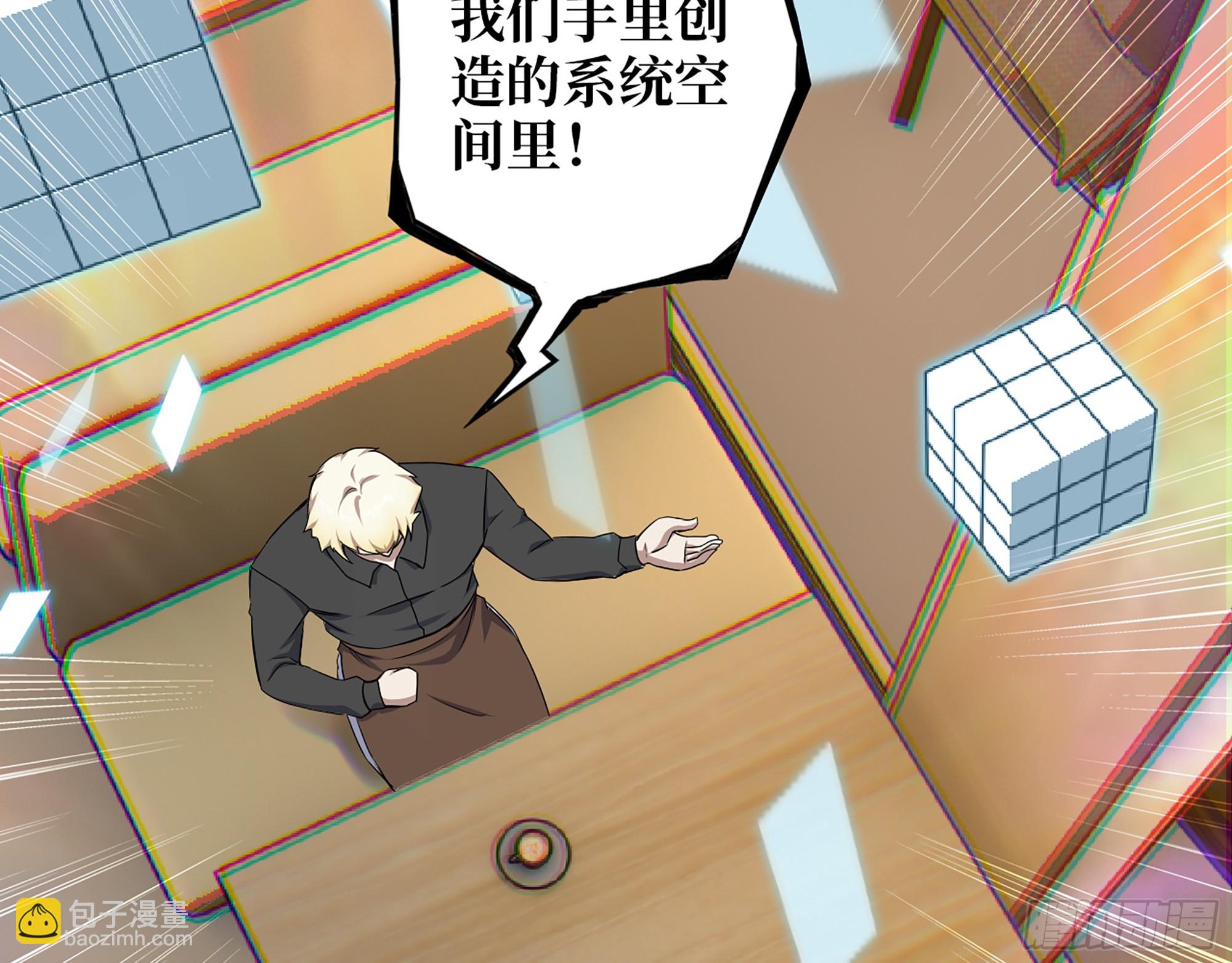 668- 答对有奖(1/2)-第677话