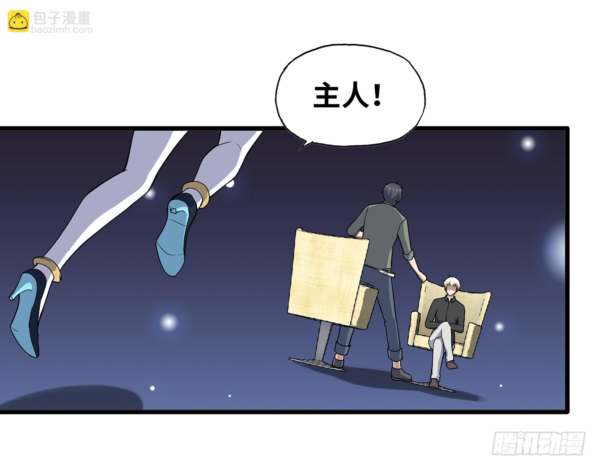 668- 答对有奖(1/2)-第677话