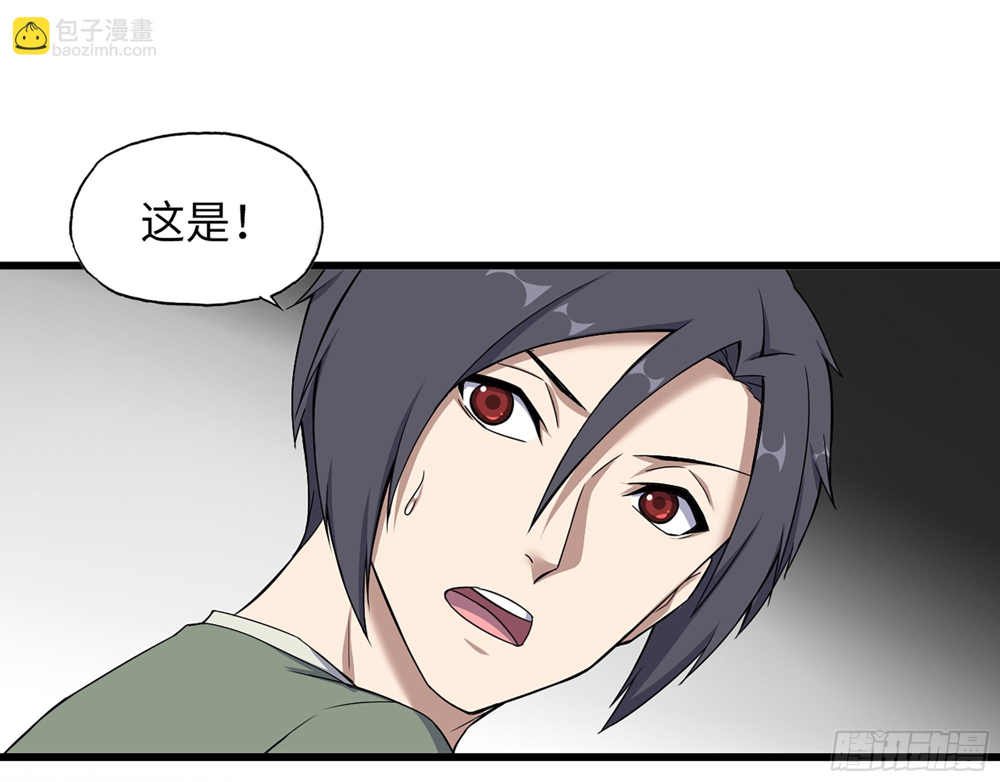 668- 答对有奖(1/2)-第677话