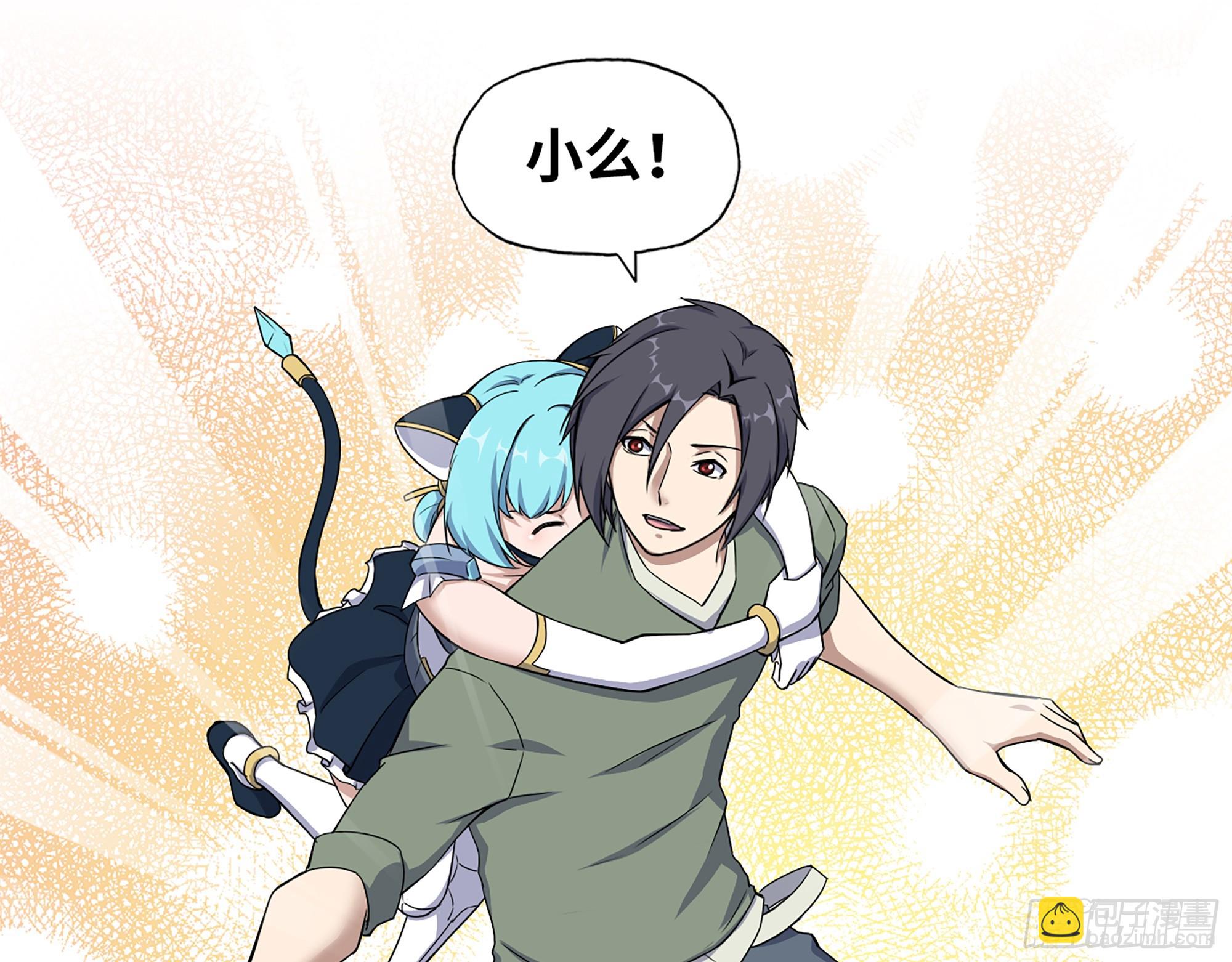 668- 答对有奖(1/2)-第677话