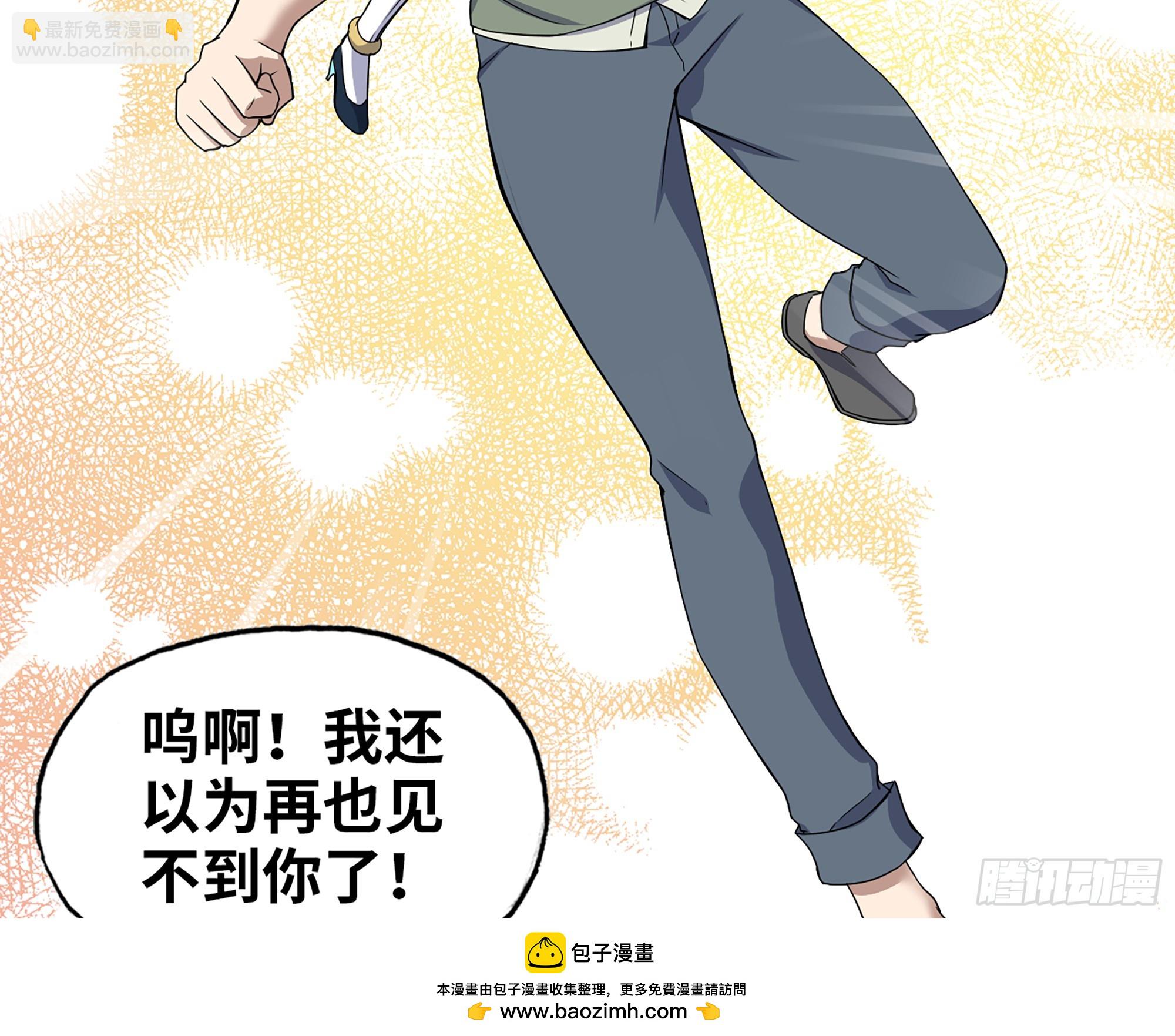 668- 答对有奖(1/2)-第677话