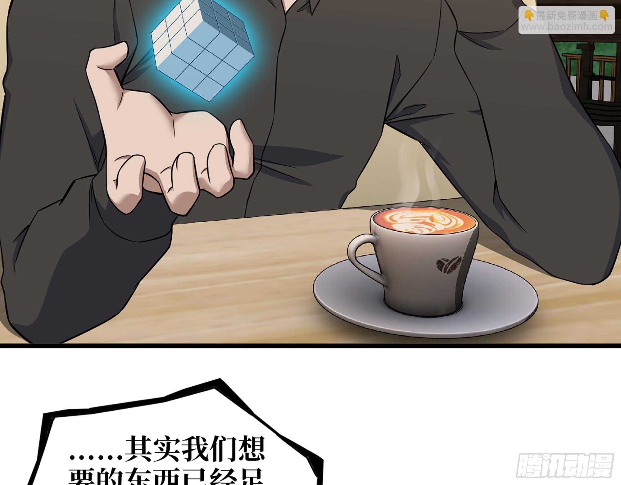 668- 答对有奖(1/2)-第677话