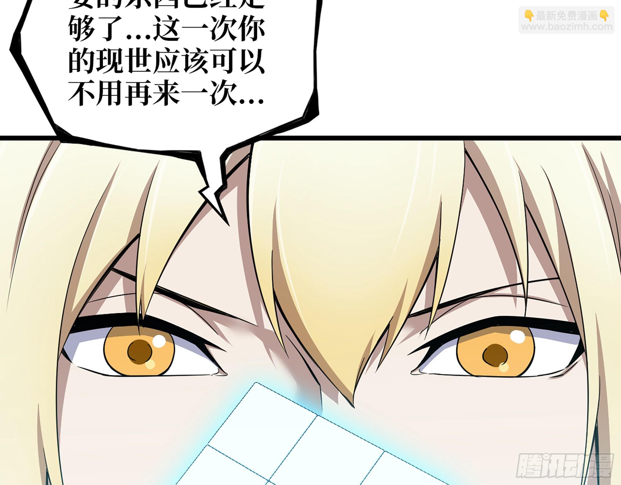 668- 答对有奖(1/2)-第677话