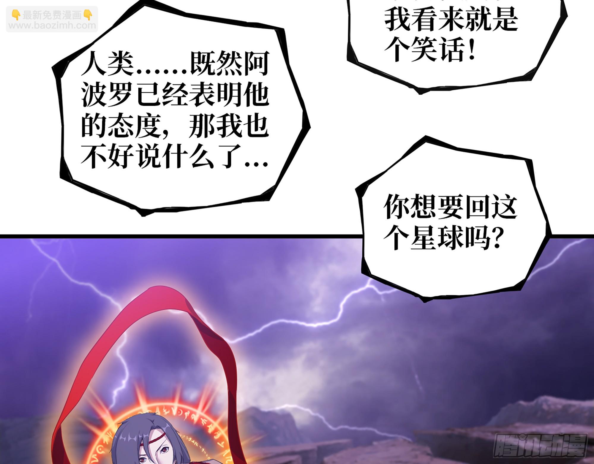 670- 碍事的穿越者(1/2)-第679话