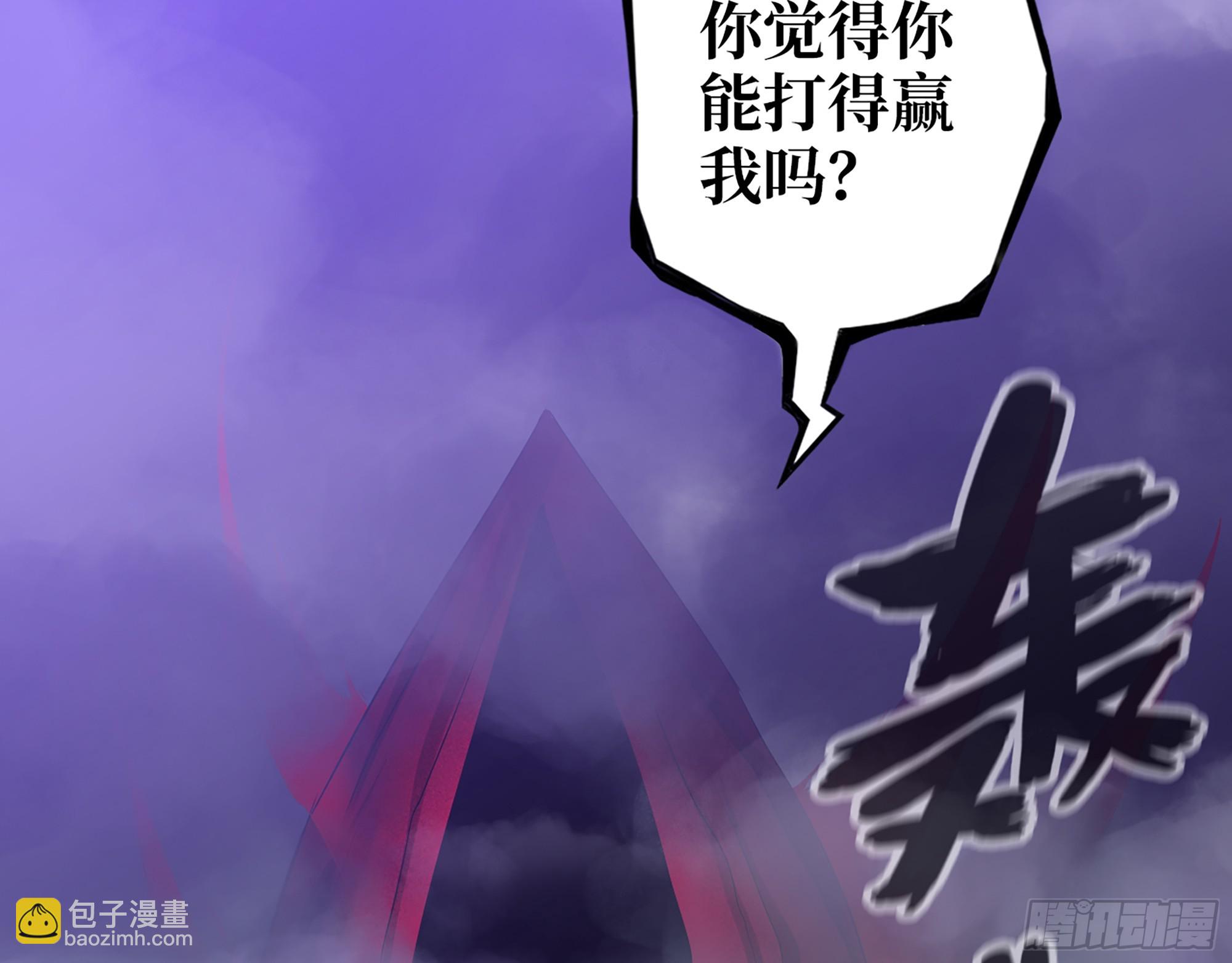 670- 碍事的穿越者(1/2)-第679话