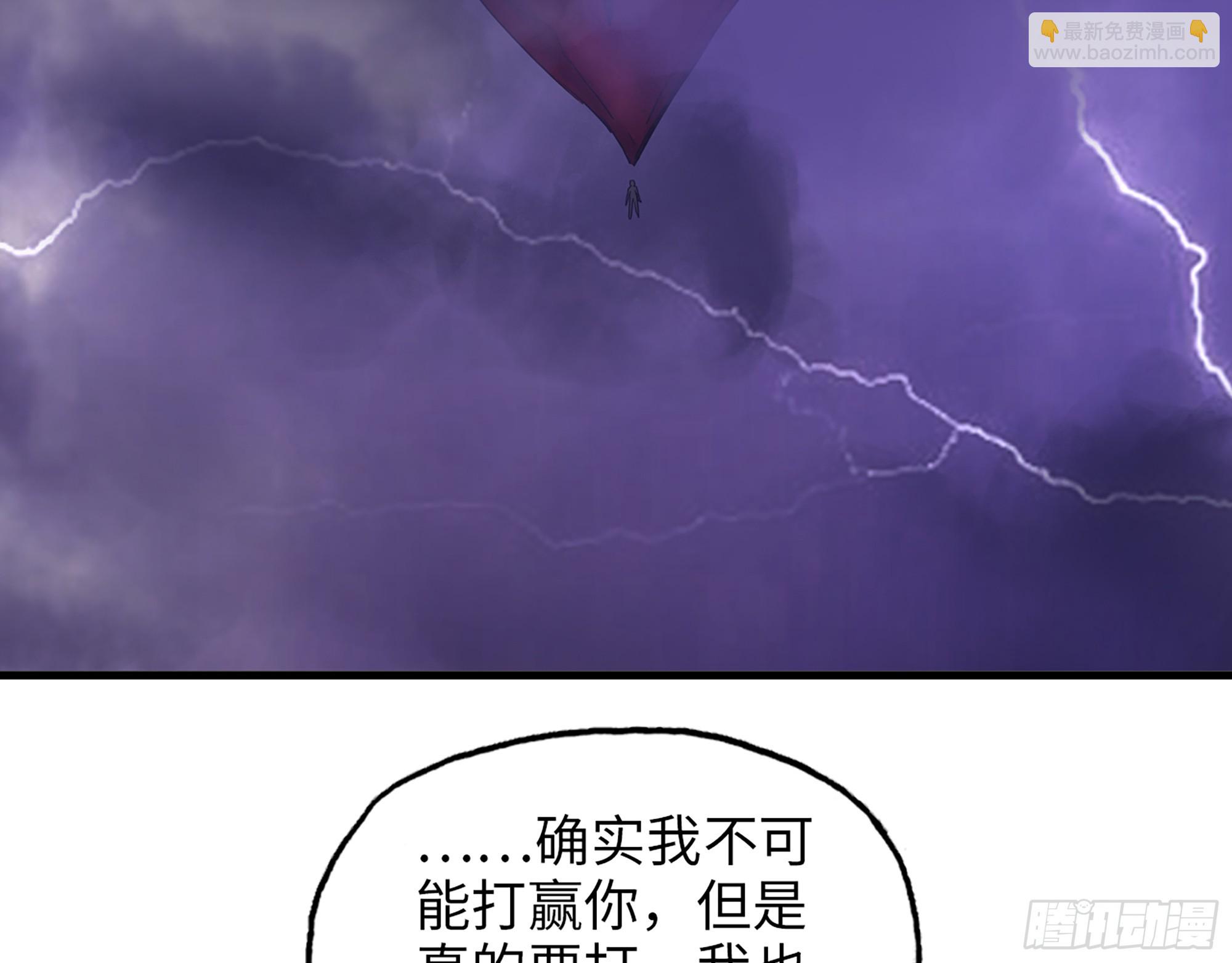 670- 碍事的穿越者(1/2)-第679话