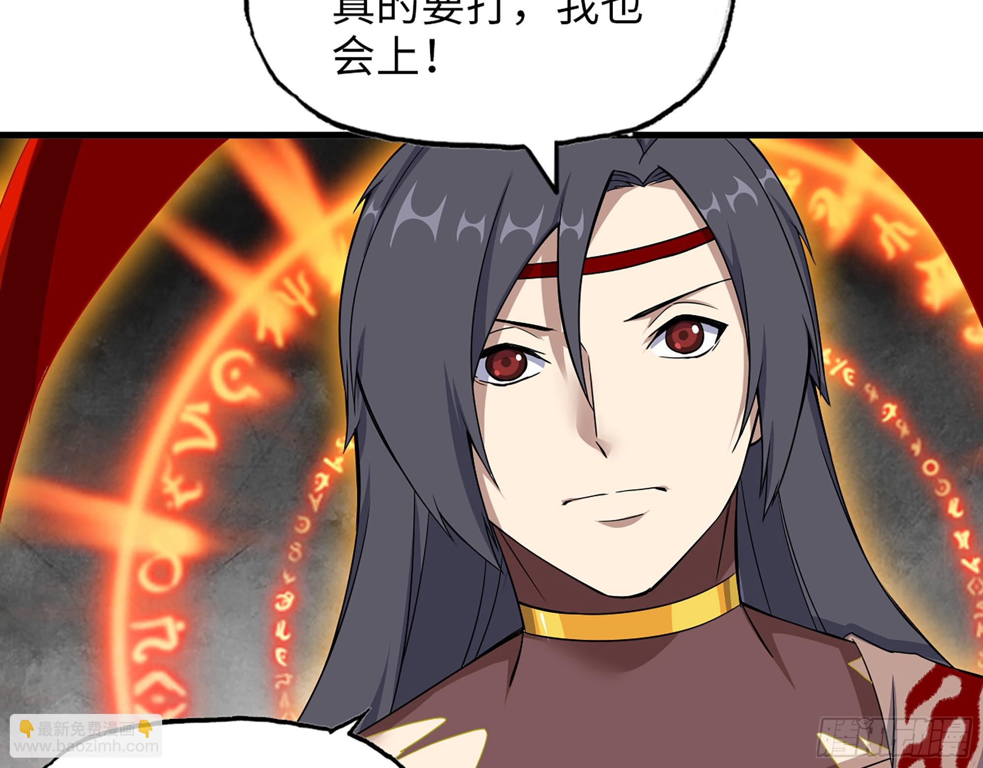 670- 碍事的穿越者(1/2)-第679话
