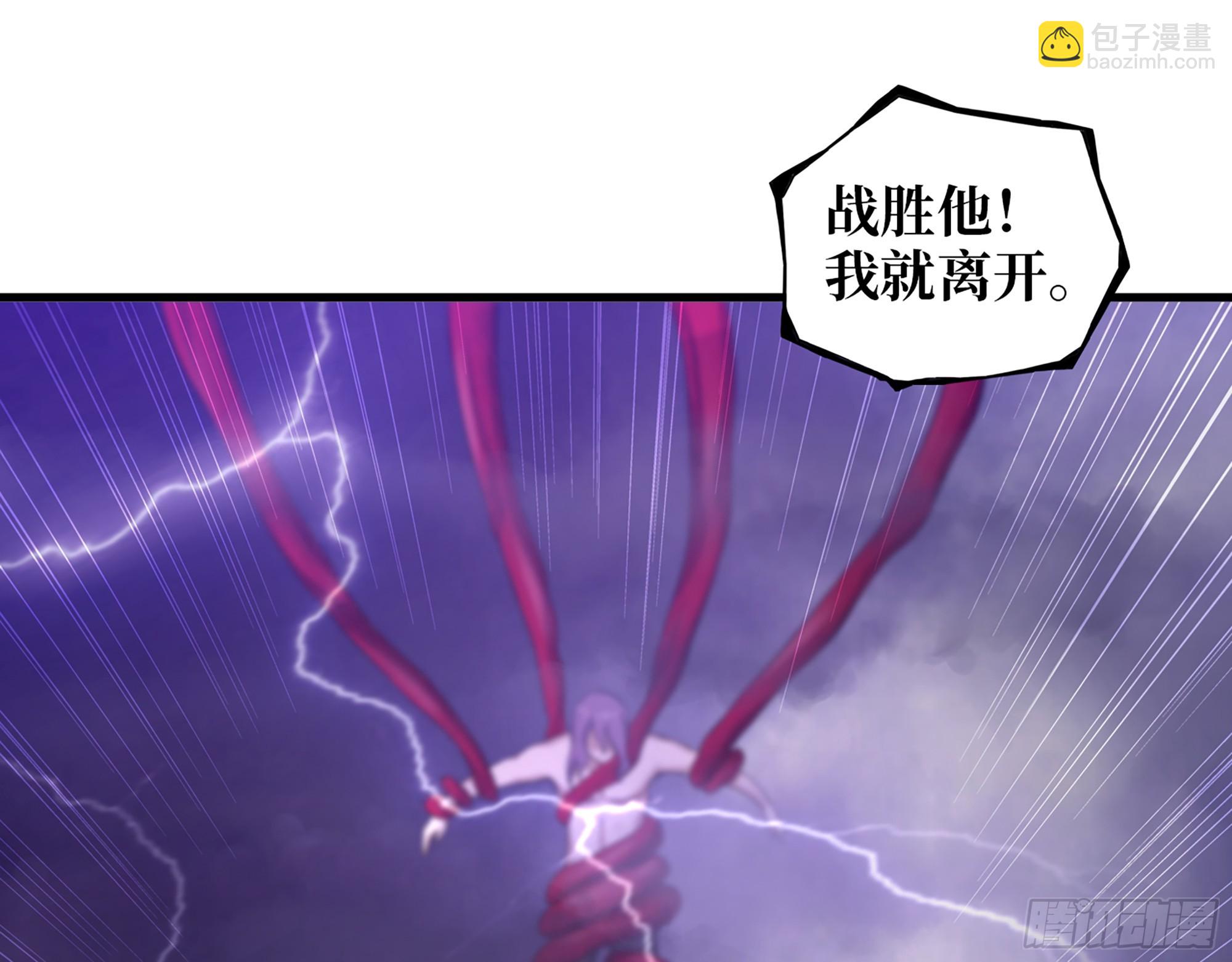 670- 碍事的穿越者(1/2)-第679话
