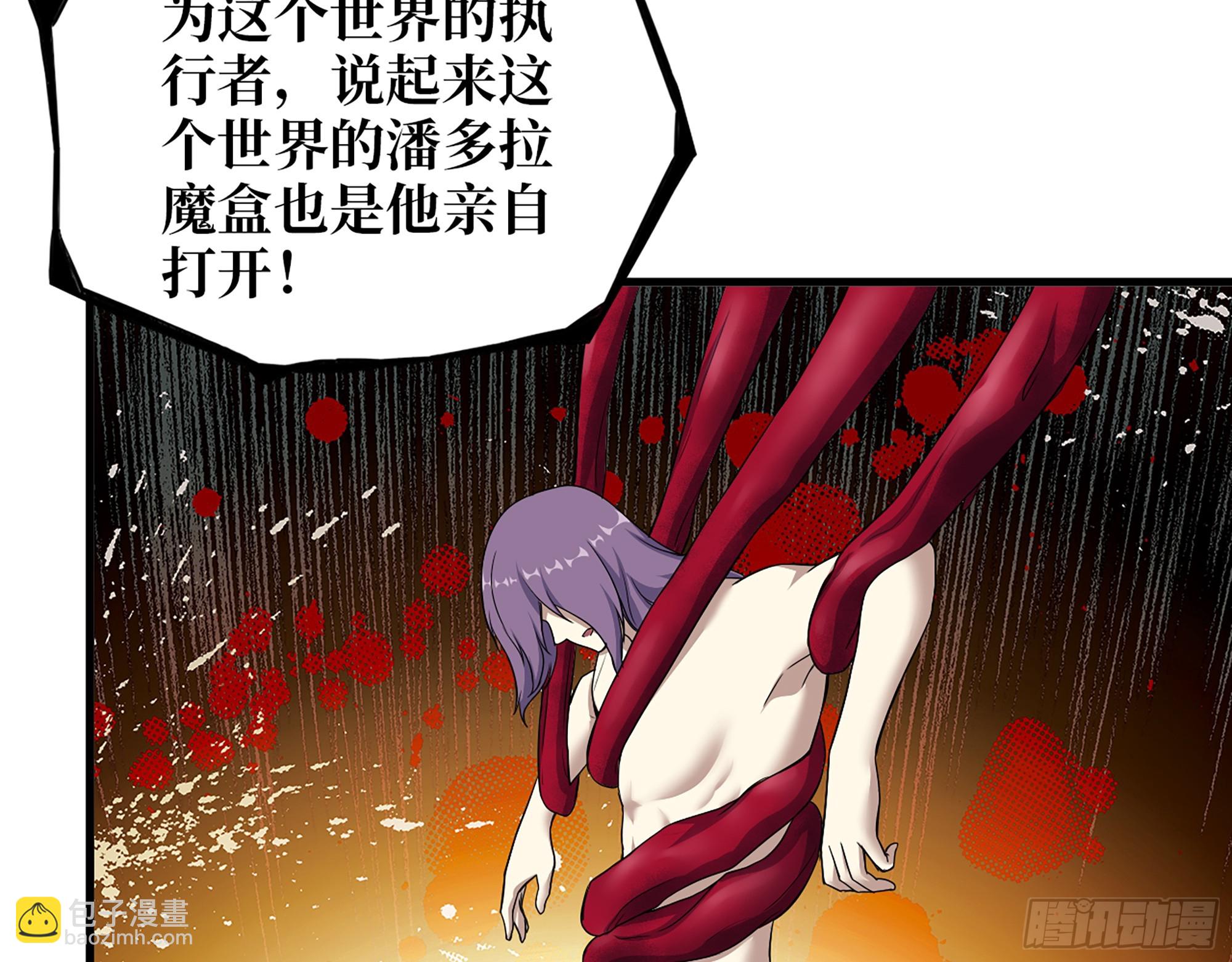 670- 碍事的穿越者(1/2)-第679话