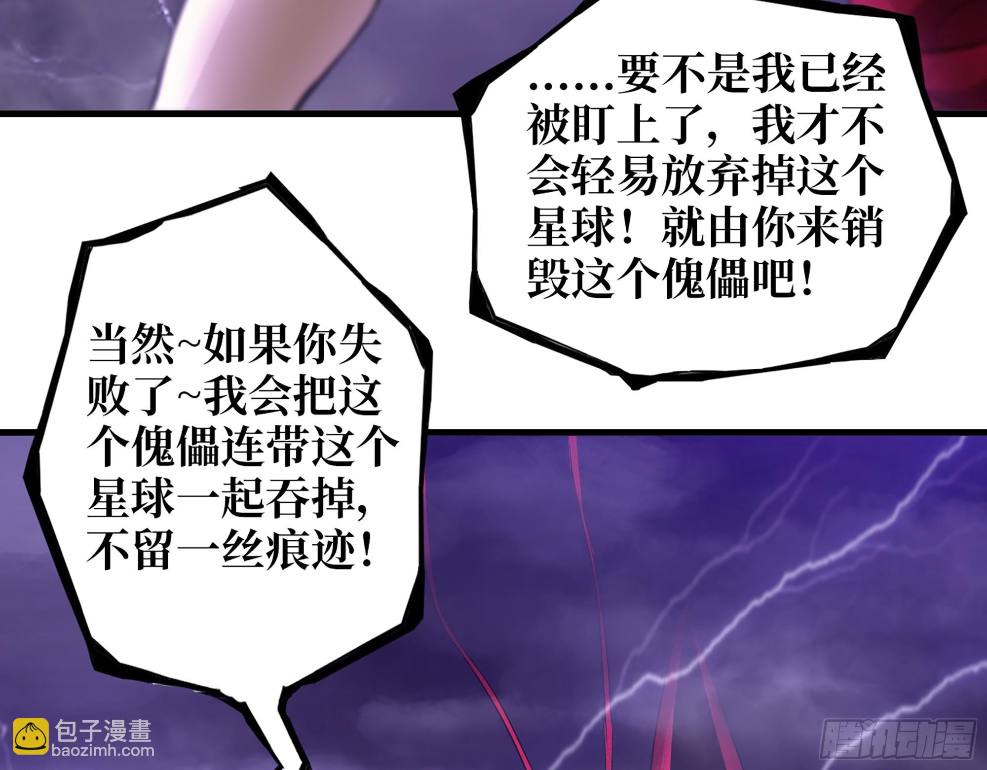 670- 碍事的穿越者(1/2)-第679话