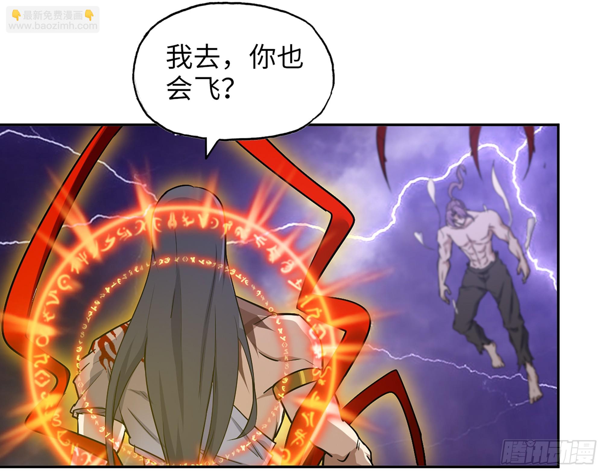670- 碍事的穿越者(1/2)-第679话