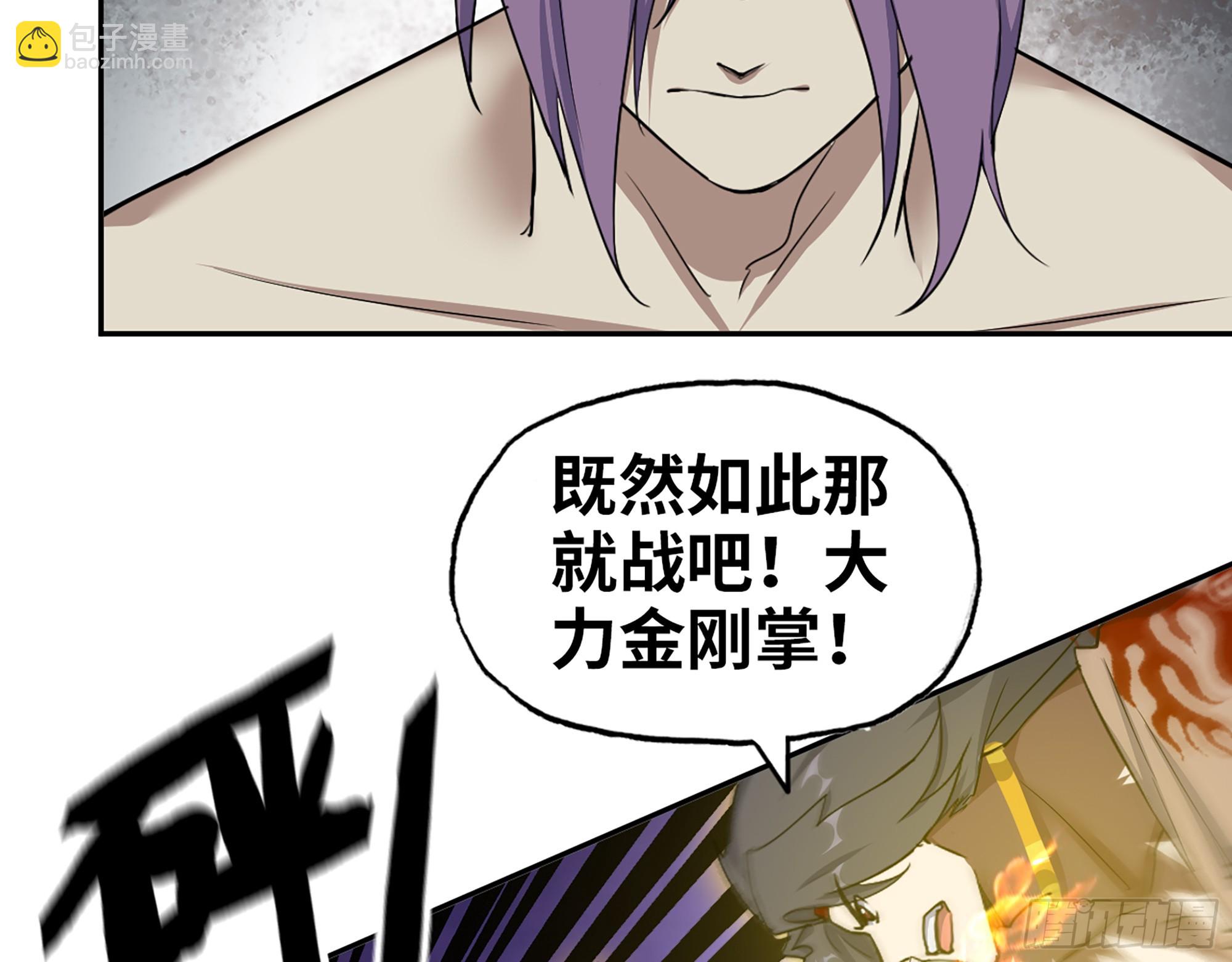 670- 碍事的穿越者(1/2)-第679话