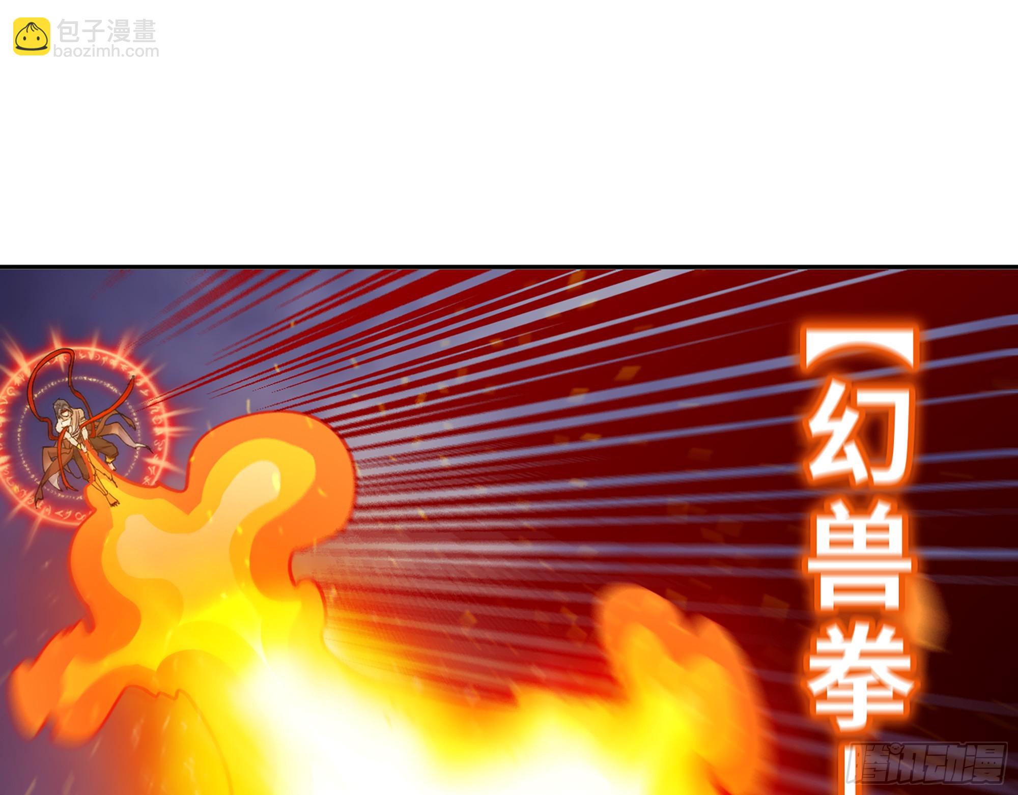 670- 碍事的穿越者(1/2)-第679话