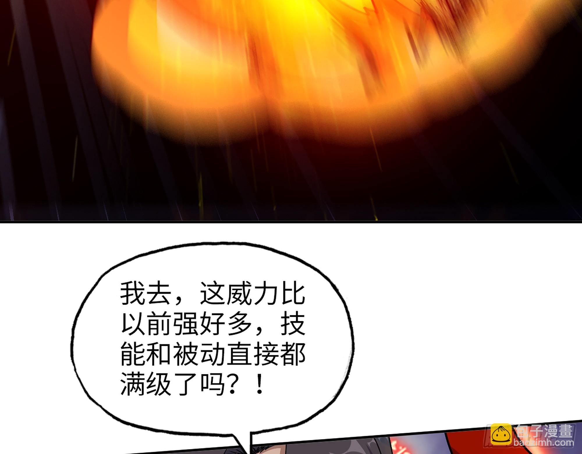 670- 碍事的穿越者(1/2)-第679话