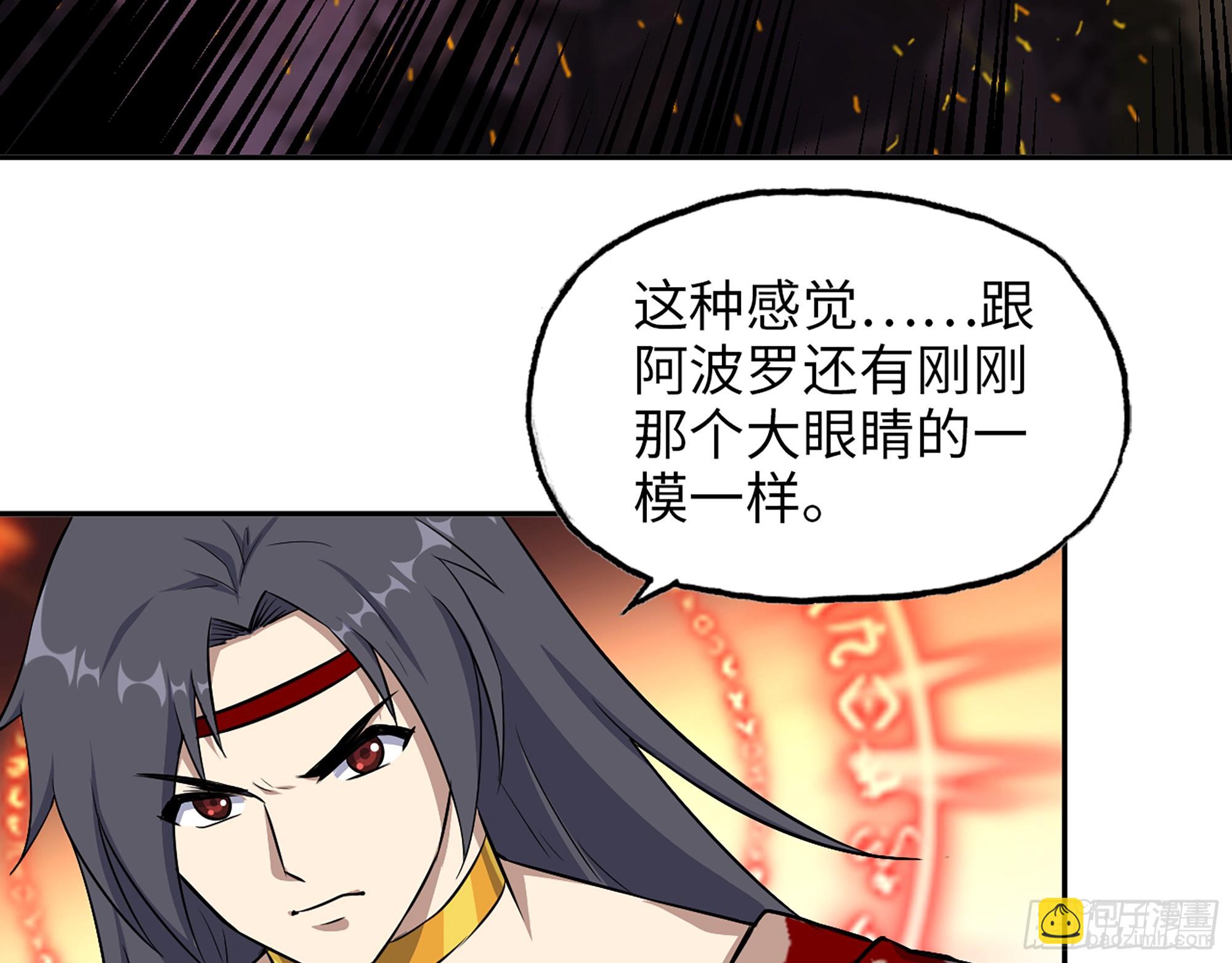 670- 碍事的穿越者(1/2)-第679话