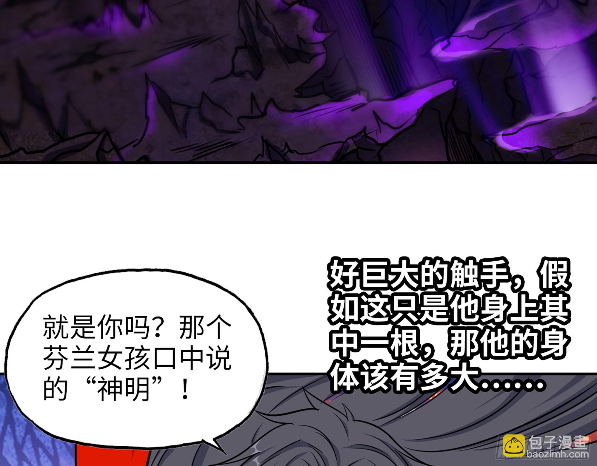 670- 碍事的穿越者(1/2)-第679话