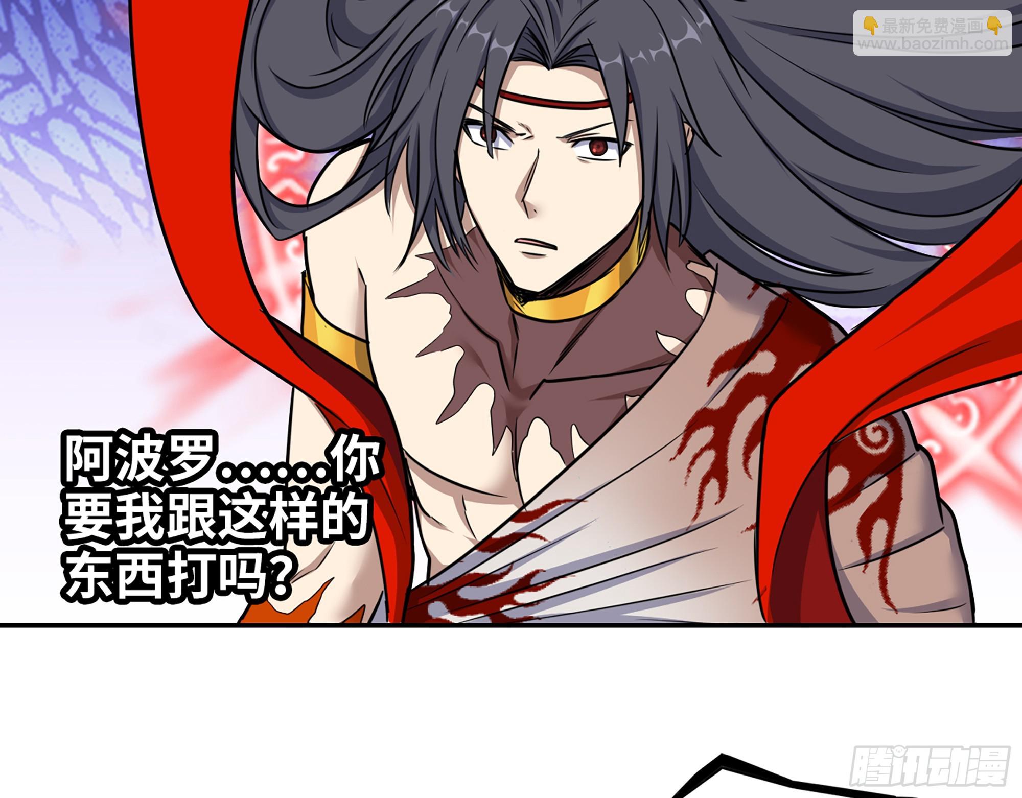 670- 碍事的穿越者(1/2)-第679话