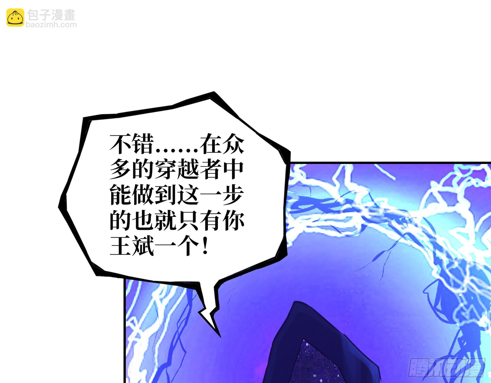 672- 交易(1/2)-第681话