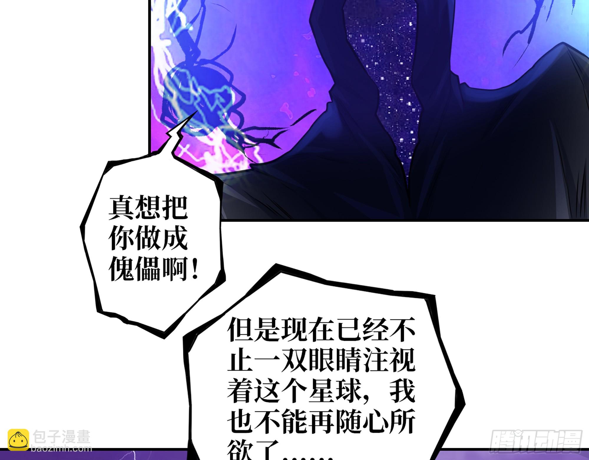 672- 交易(1/2)-第681话