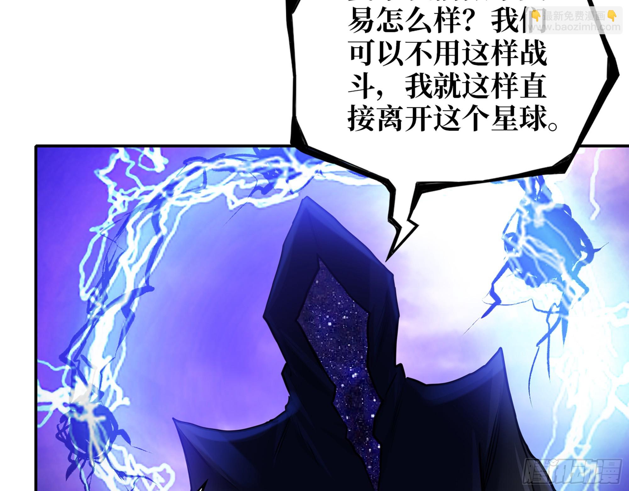 672- 交易(1/2)-第681话