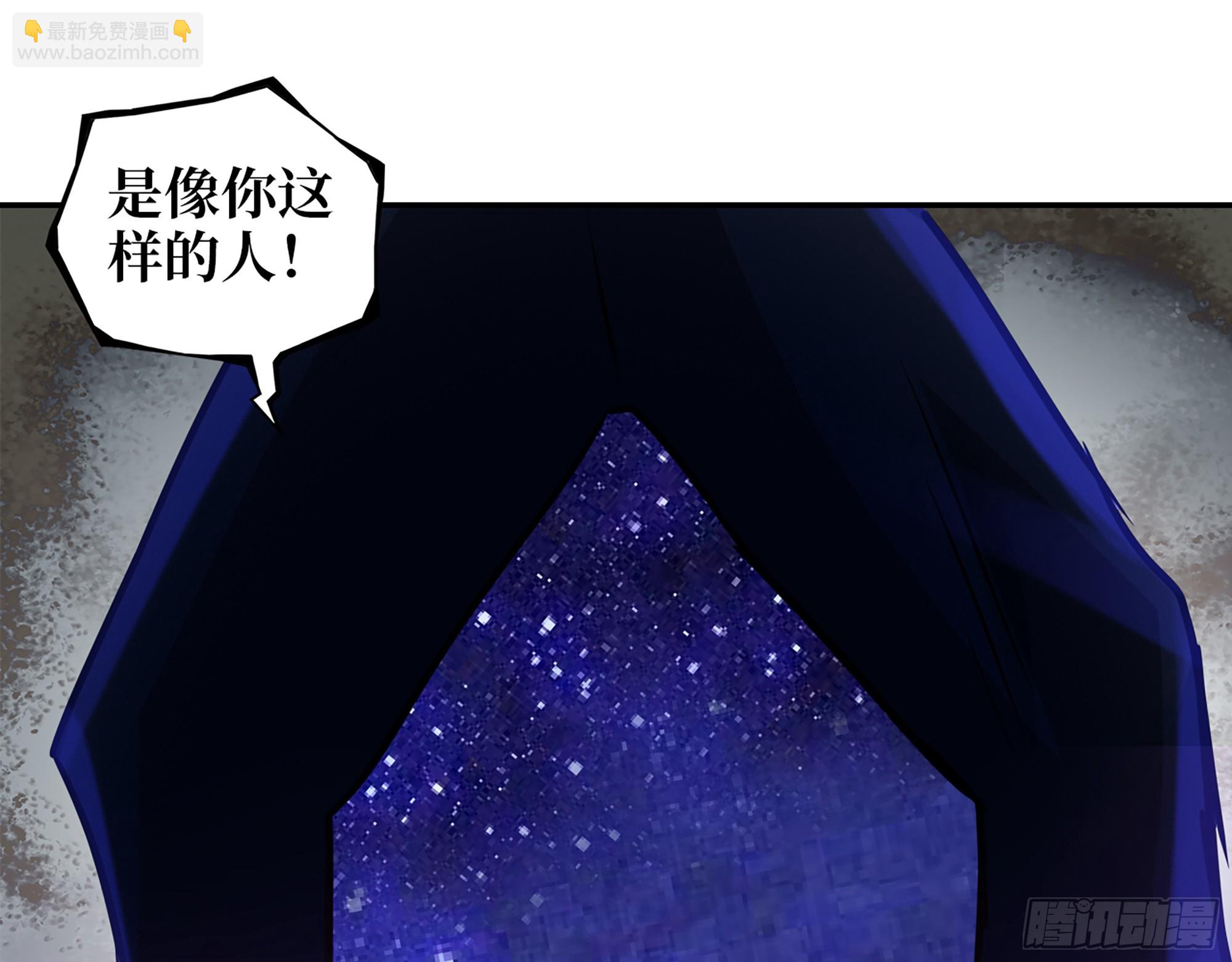 672- 交易(1/2)-第681话